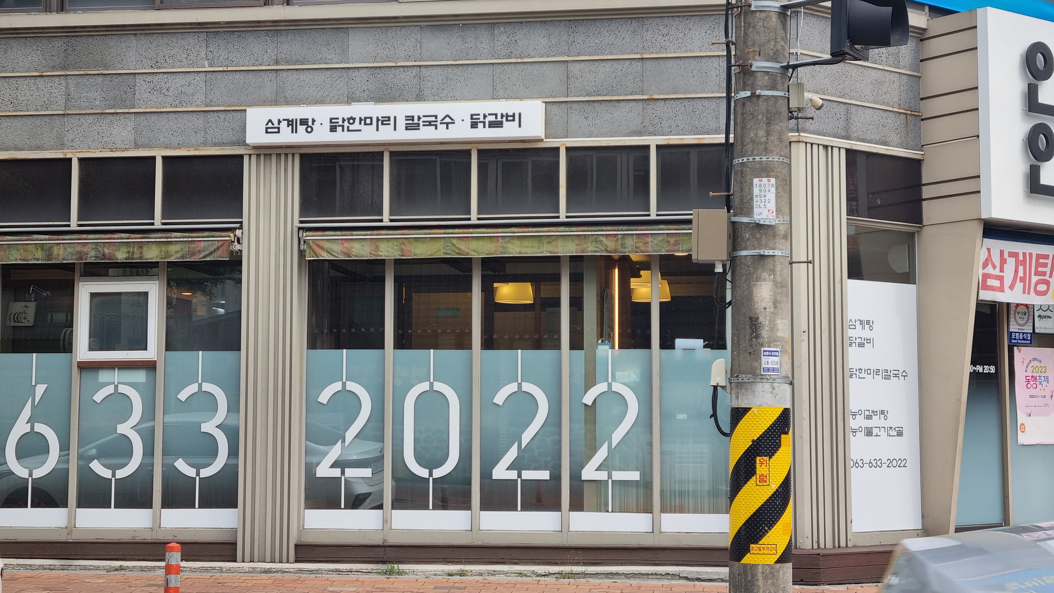 인산인해 3