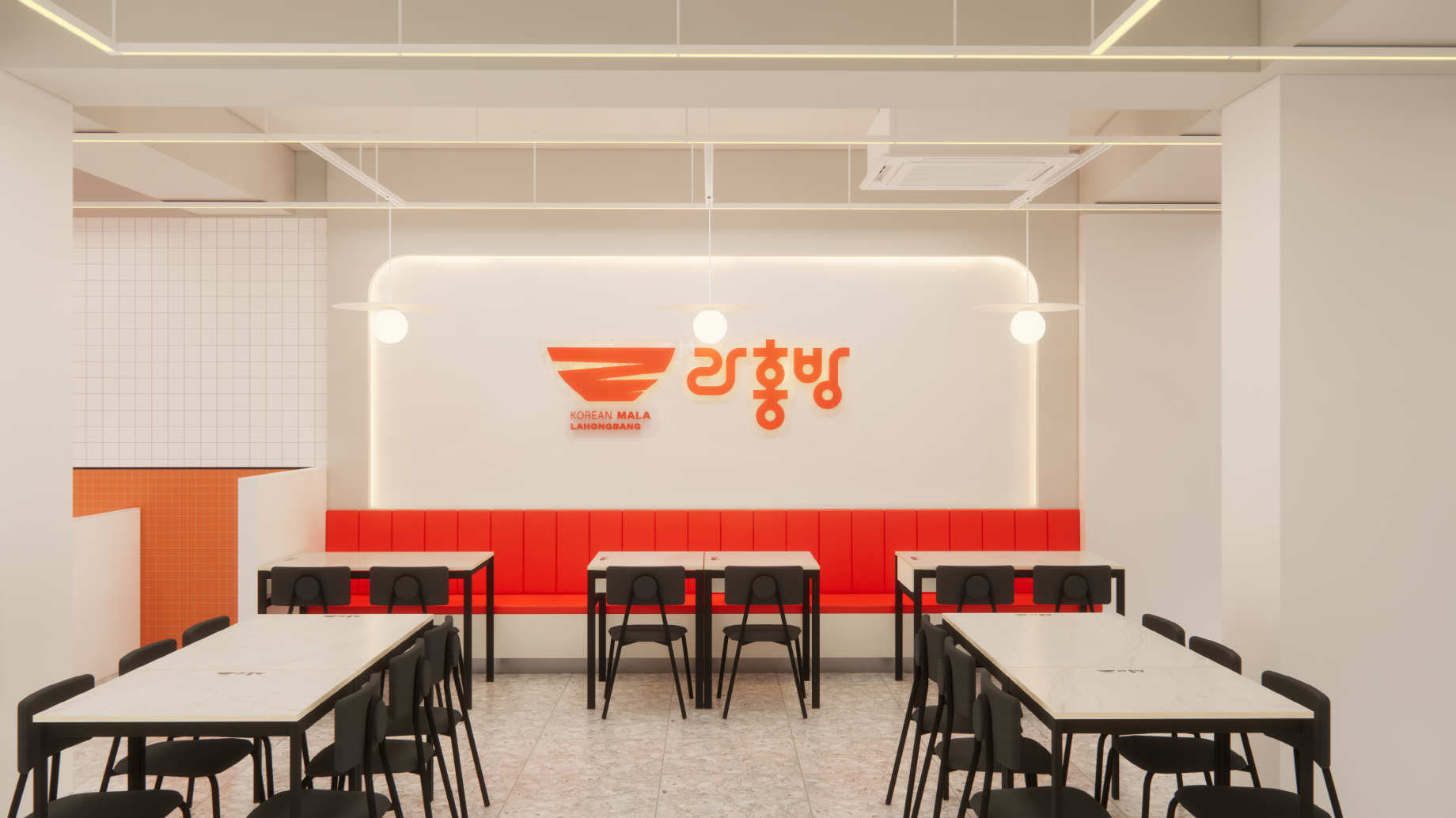 라홍방마라탕 강남직영점 사진 7