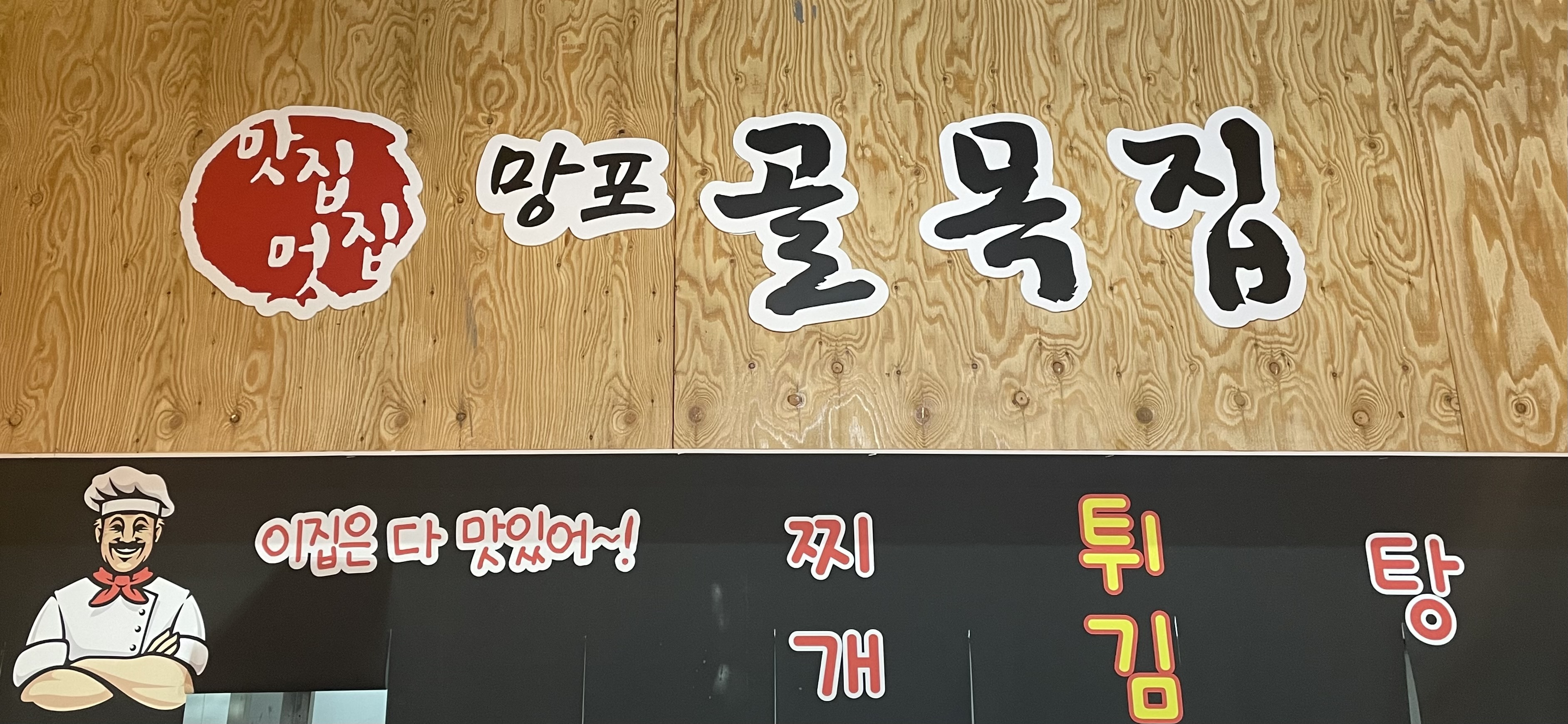 영통 가성비 맛집 추천 가이드