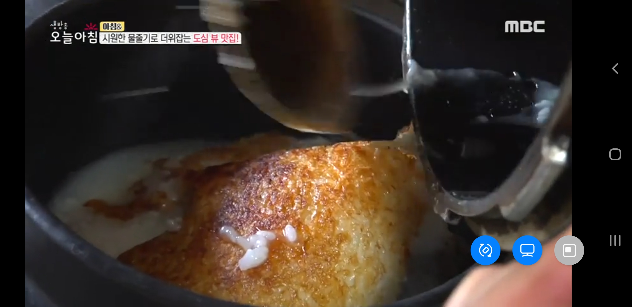 장수촌 6