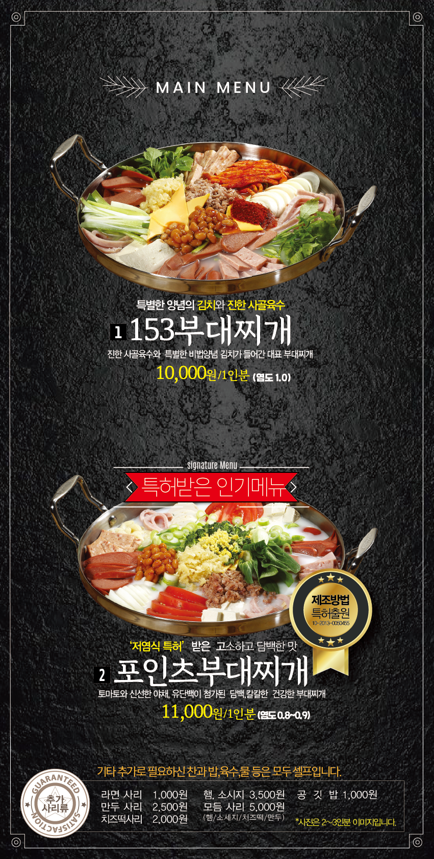 153포인츠 반월점 6