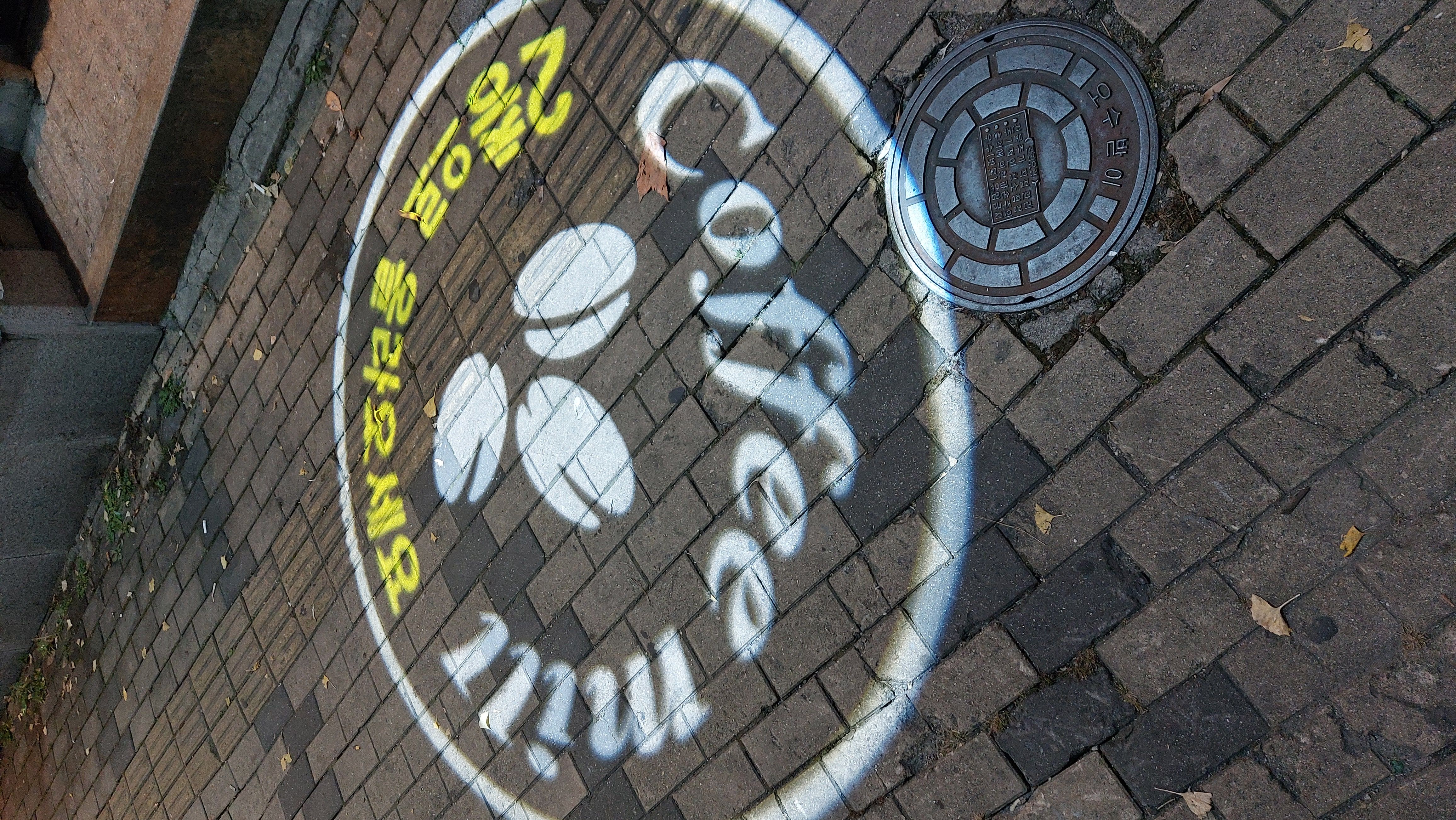 커피밀