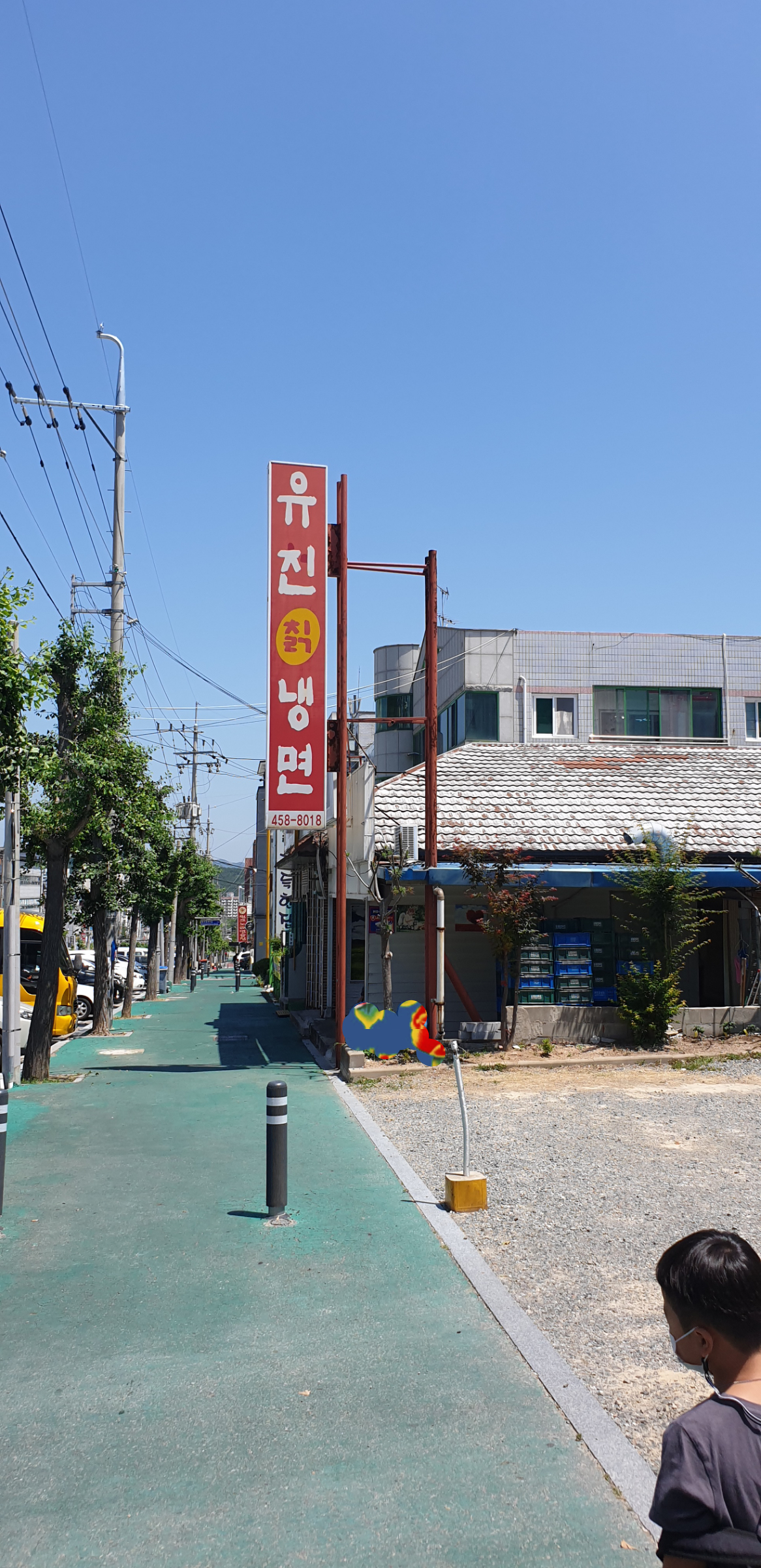 Yujinchiknaengmyeon (유진칡냉면) 2