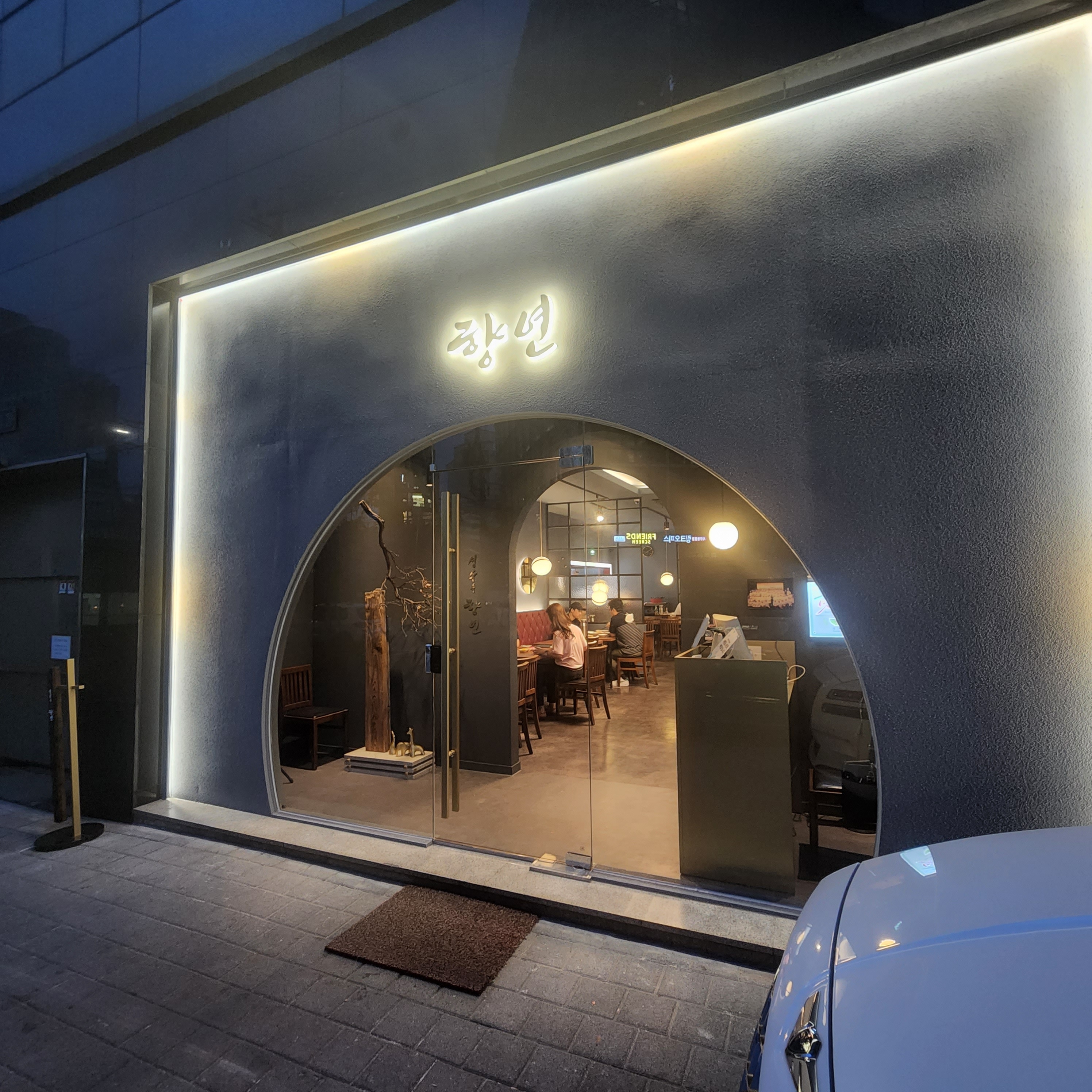 성수속 향연 1