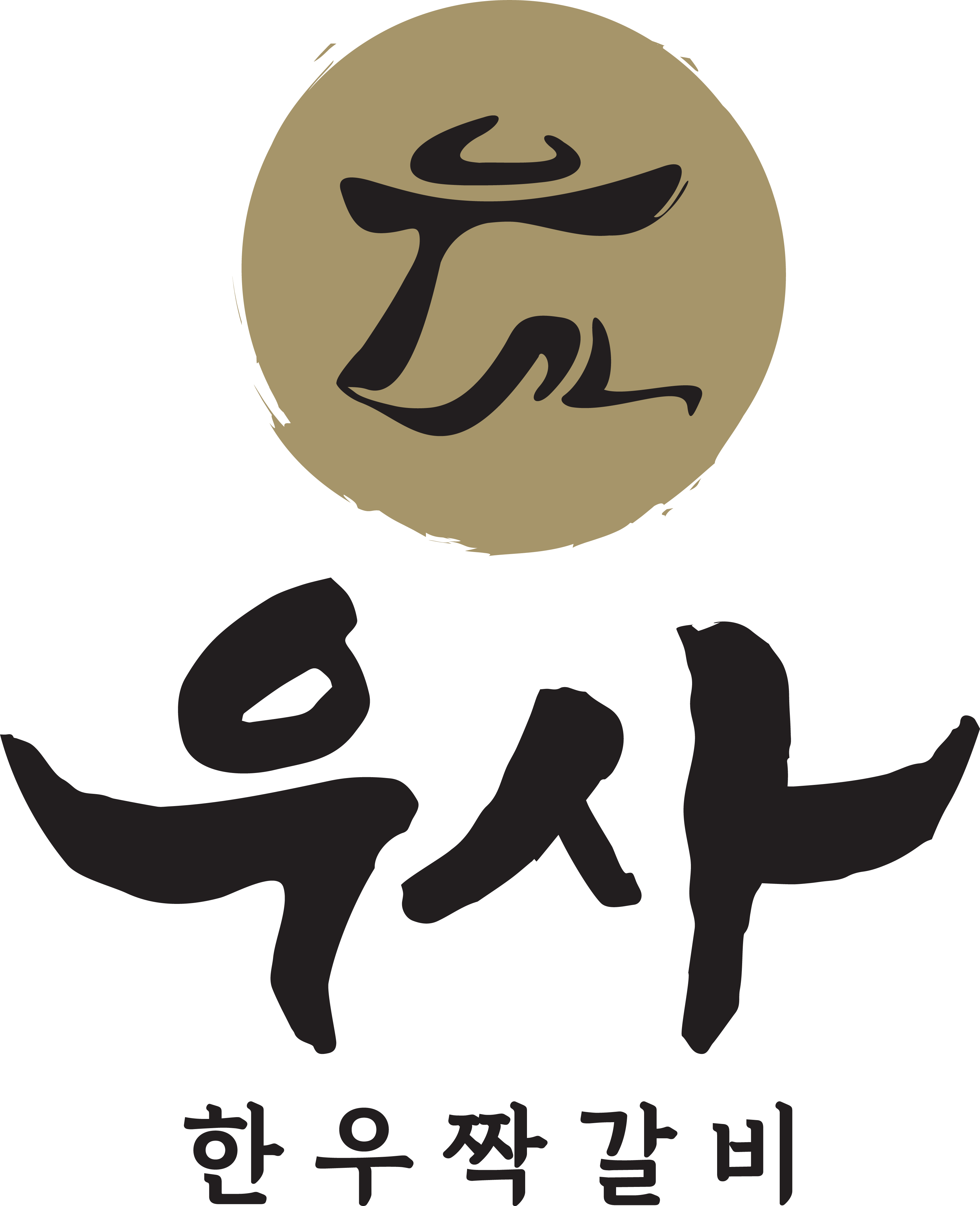 Usasongdo (우사송도) 1