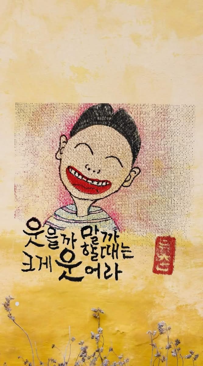 들물횟집 사진 3