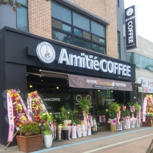 Amittie gongsanseongjeom (아미띠에 공산성점) 1