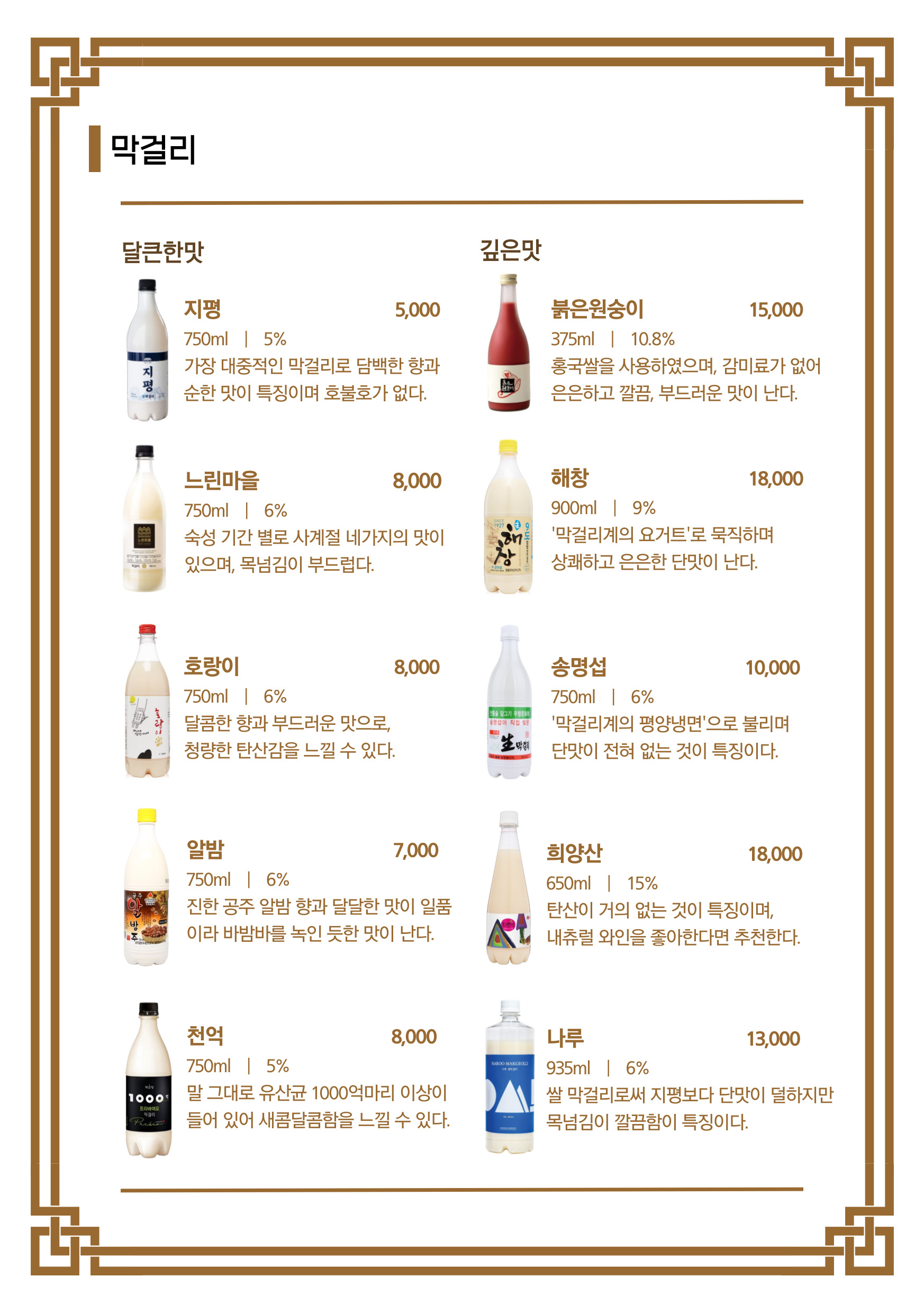 잘빠진메밀 신용산직영점 사진 5