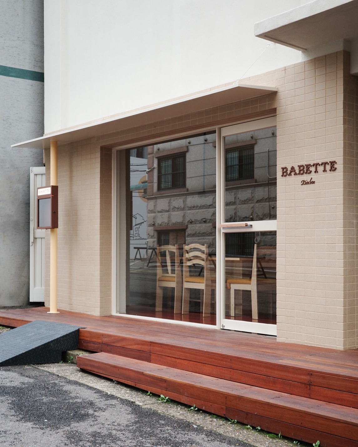 바베트 대표 사진