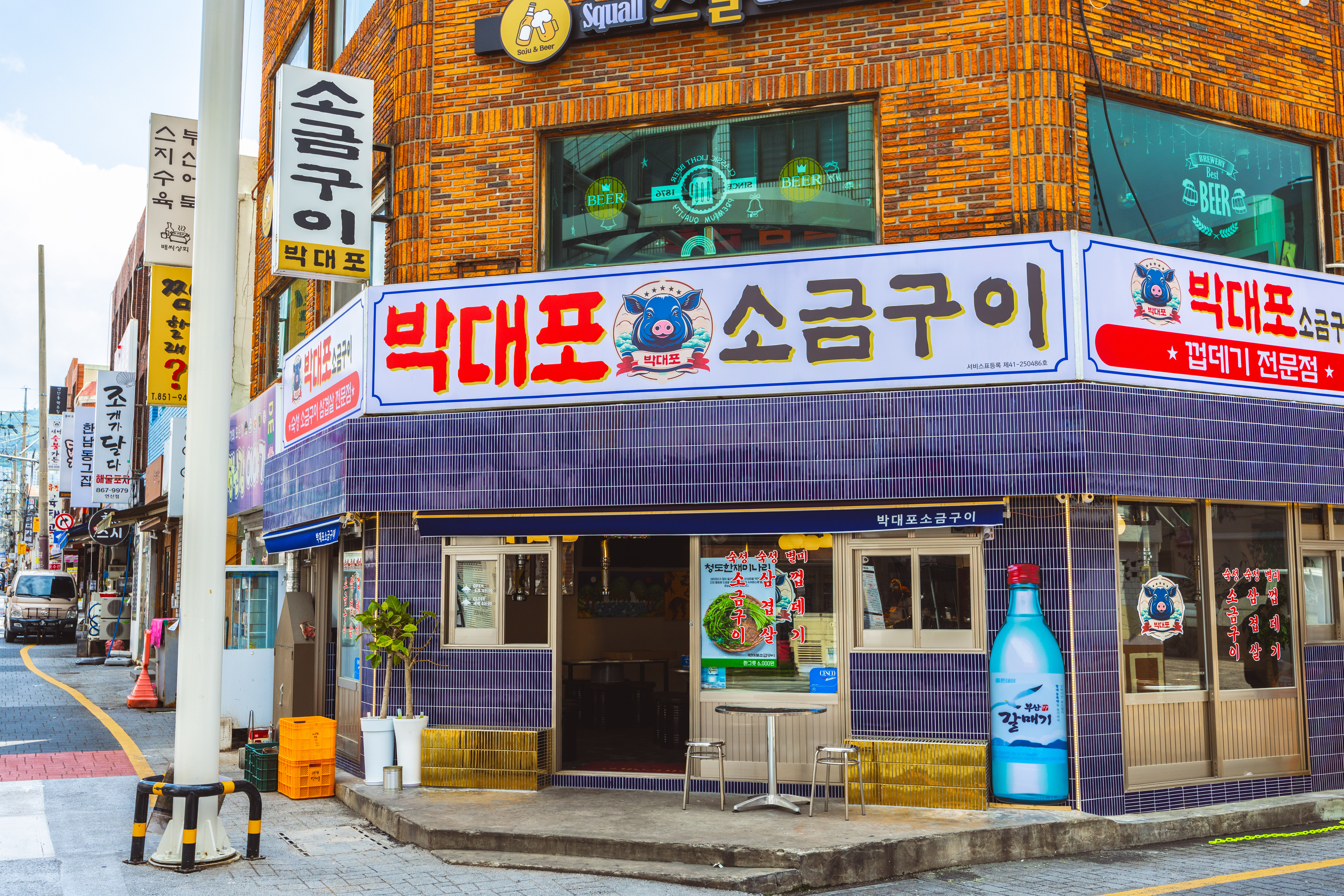 박대포소금구이 대표 사진