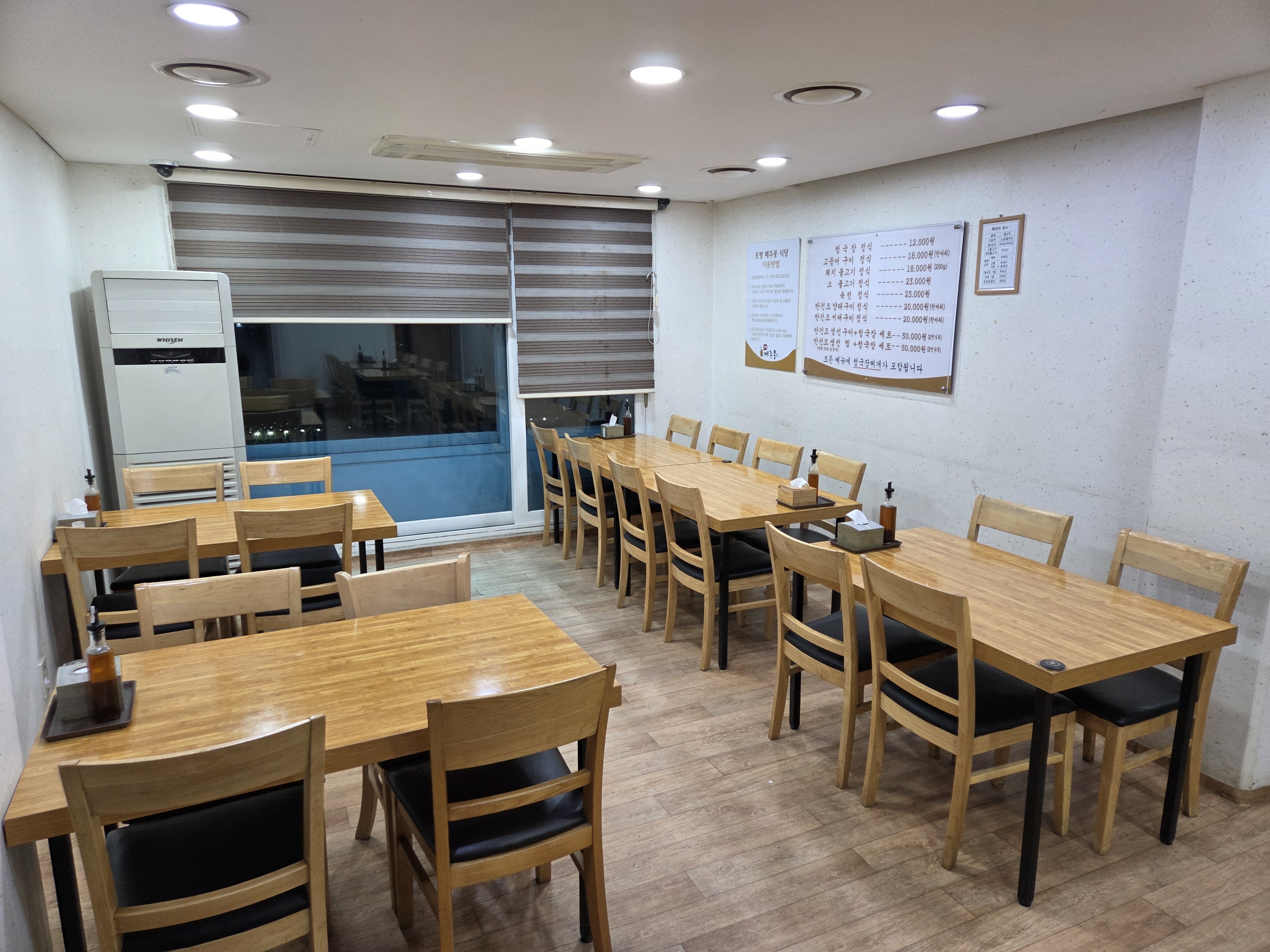토평메주콩 6