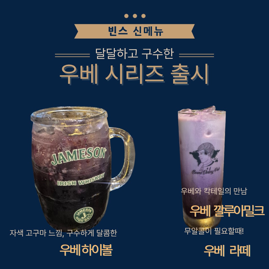 빈스다이닝 사진 6