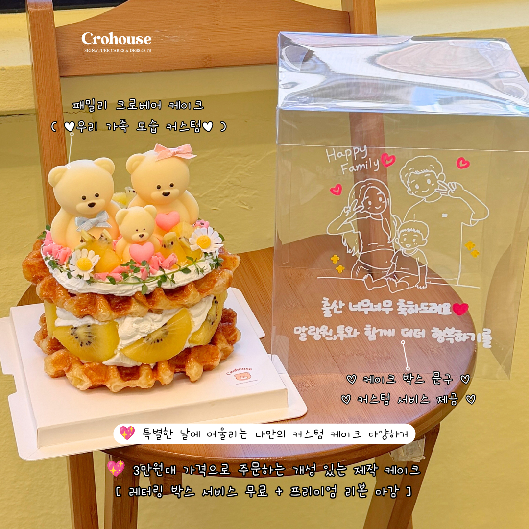 크로하우스 강남논현점 사진 7