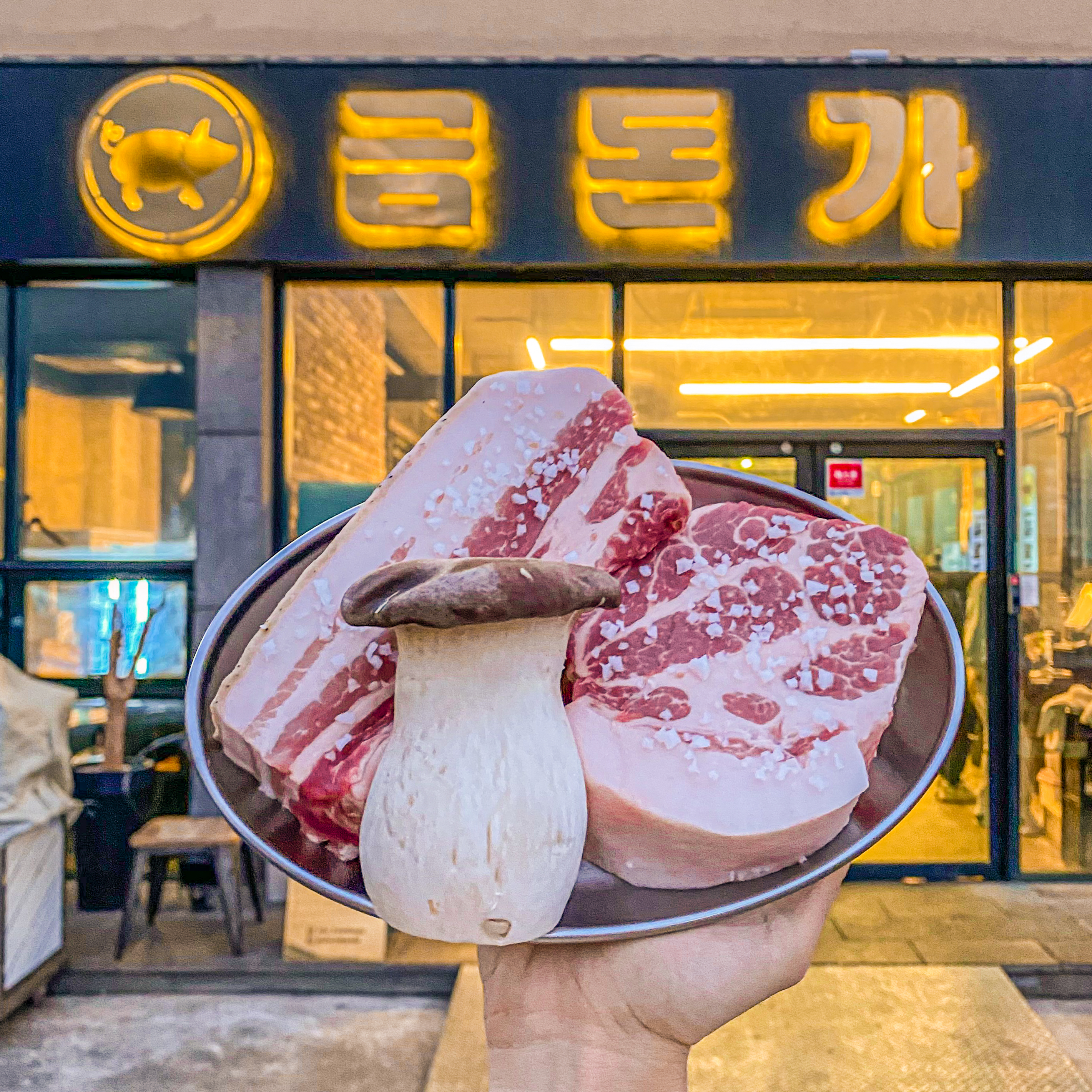 금돈가 제주 애월해안도로 본점 사진 2