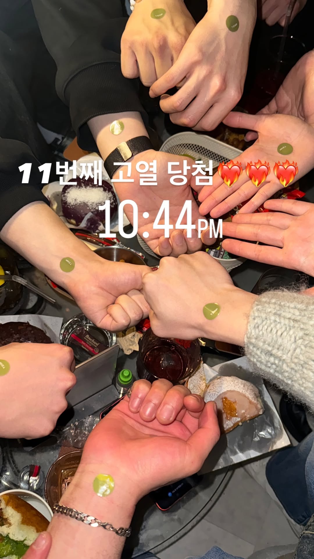 미열 대표 사진