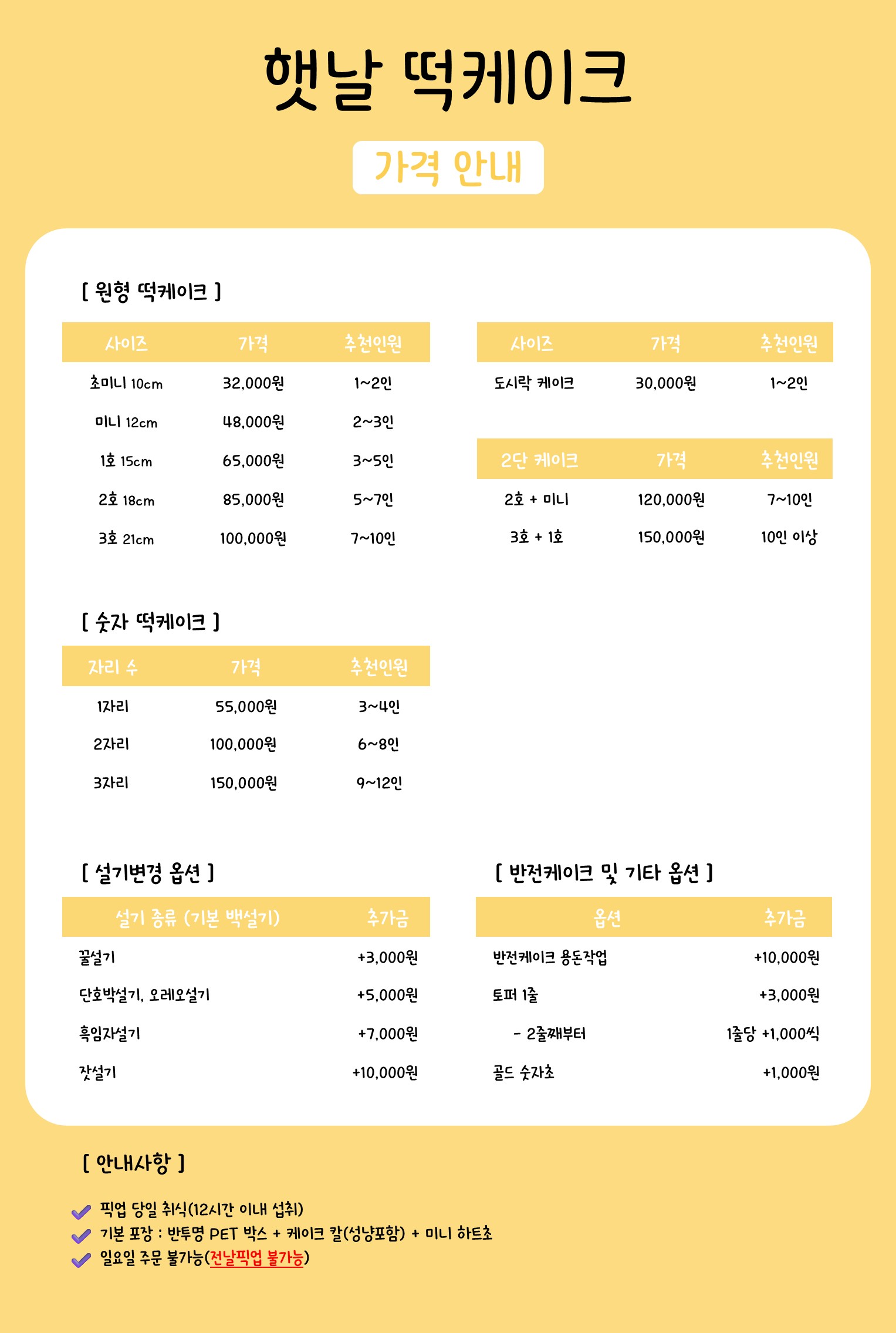 햇날 사진 2