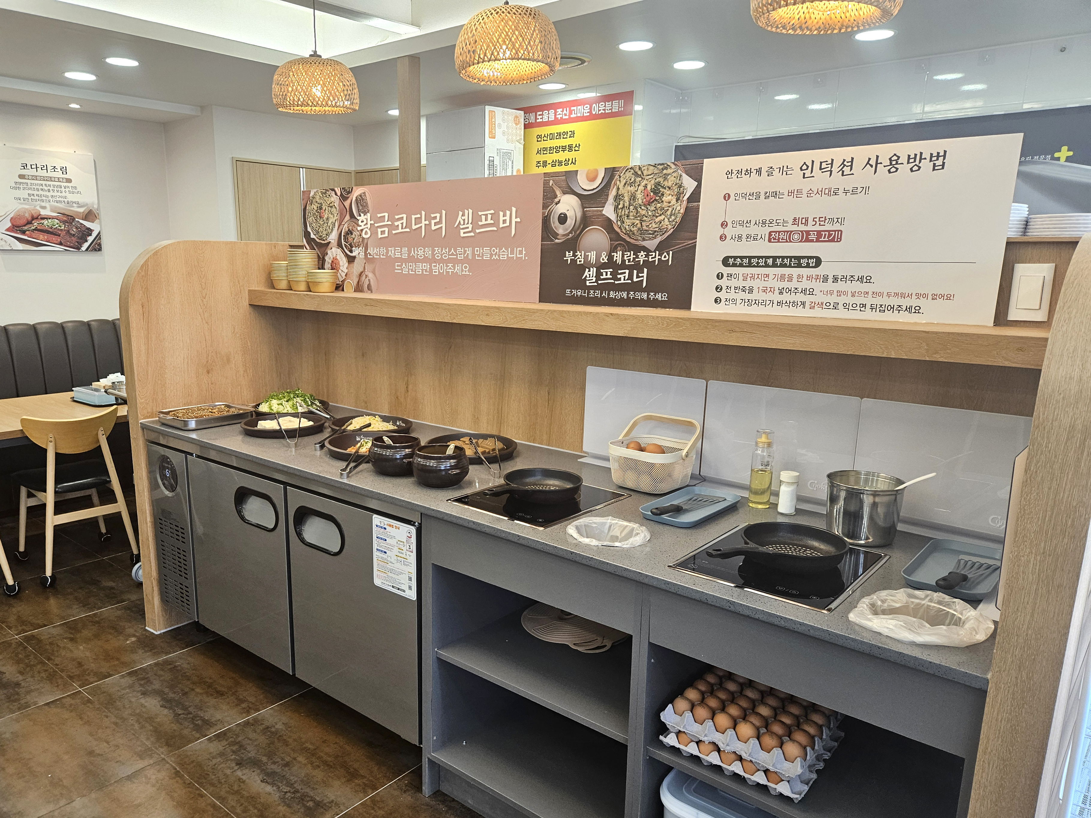 황금코다리 부산연산플러스점 사진 8