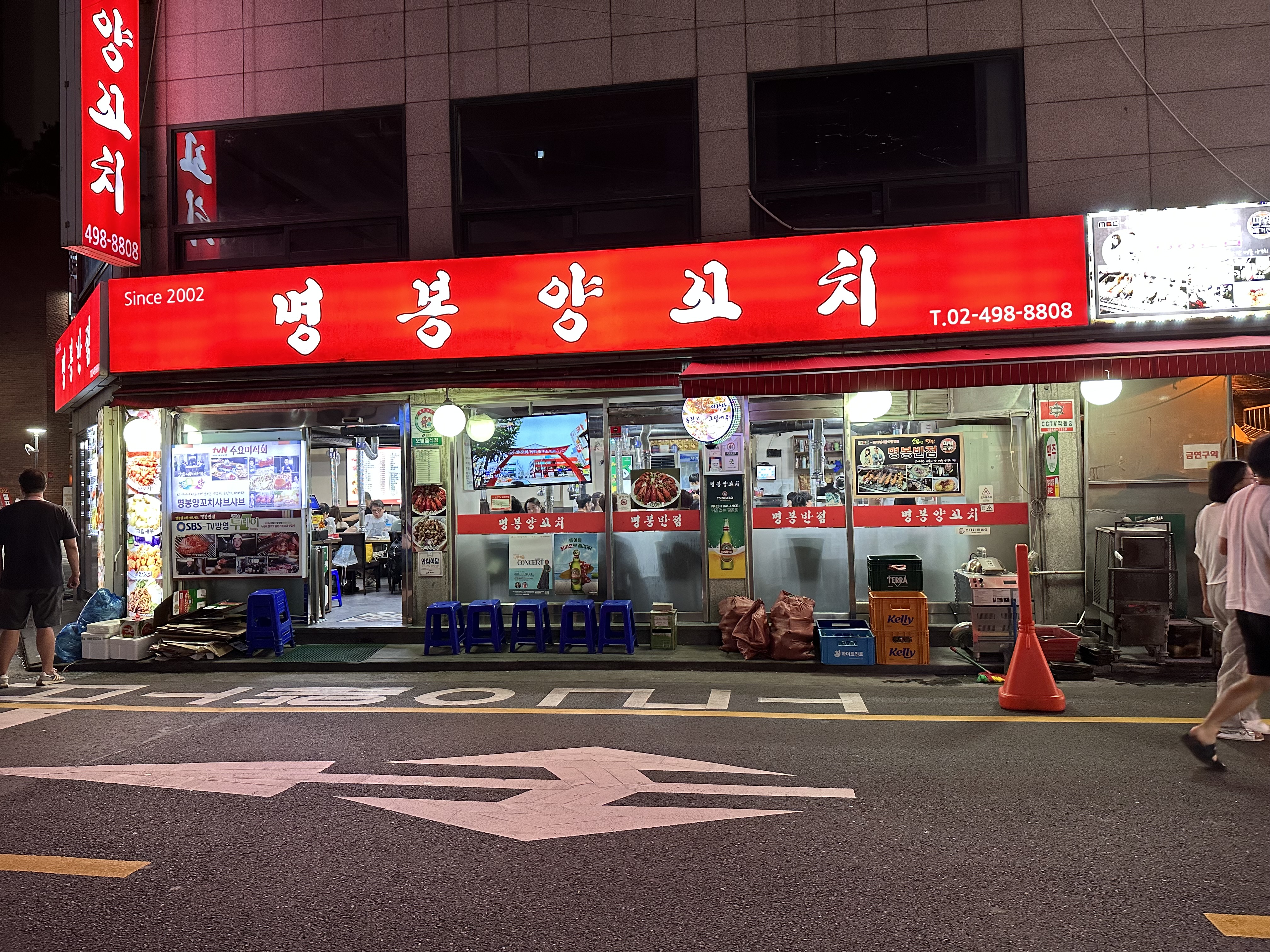명봉반점(명봉양꼬치) 사진 6