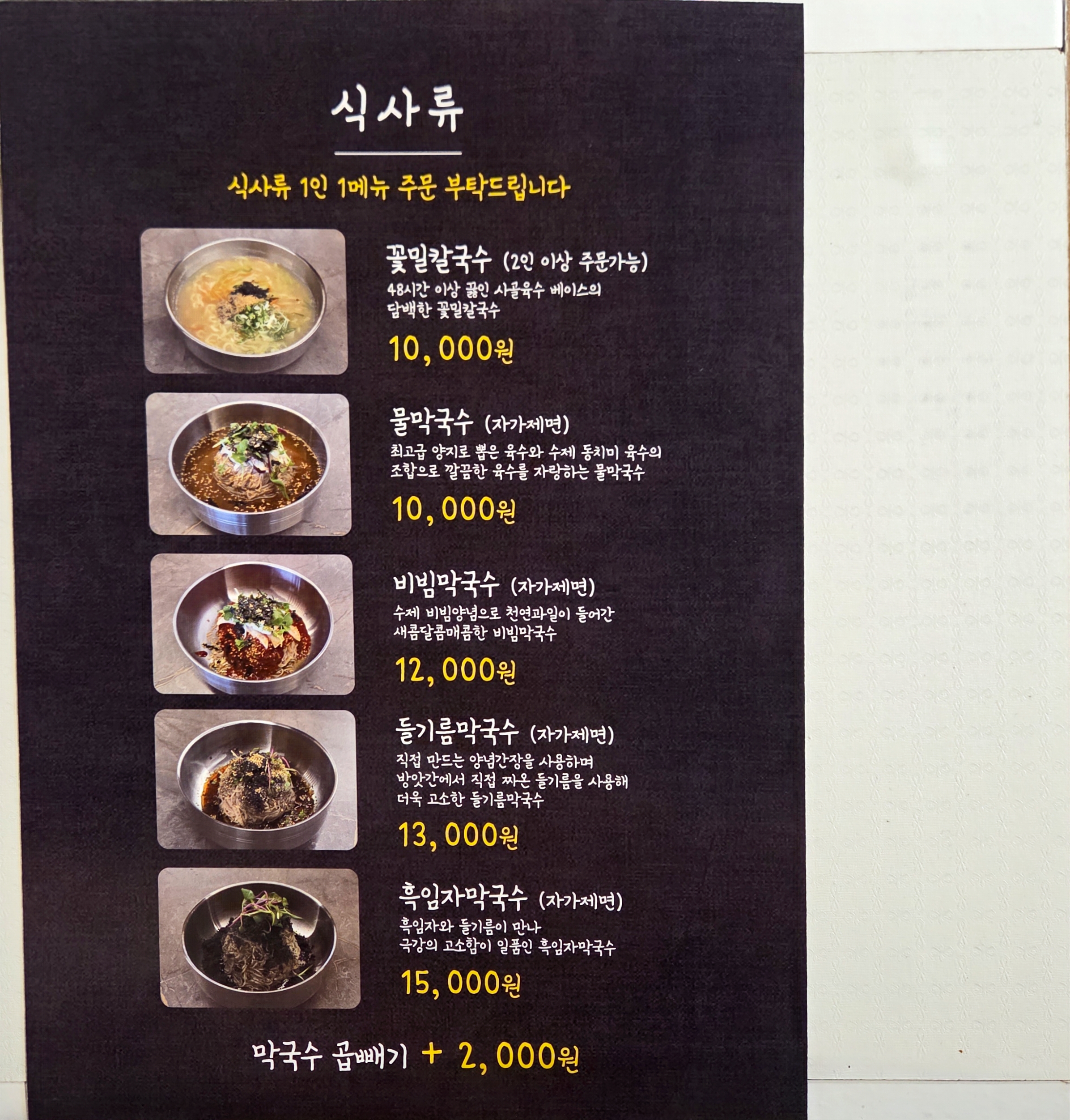 꽃피는밀 1