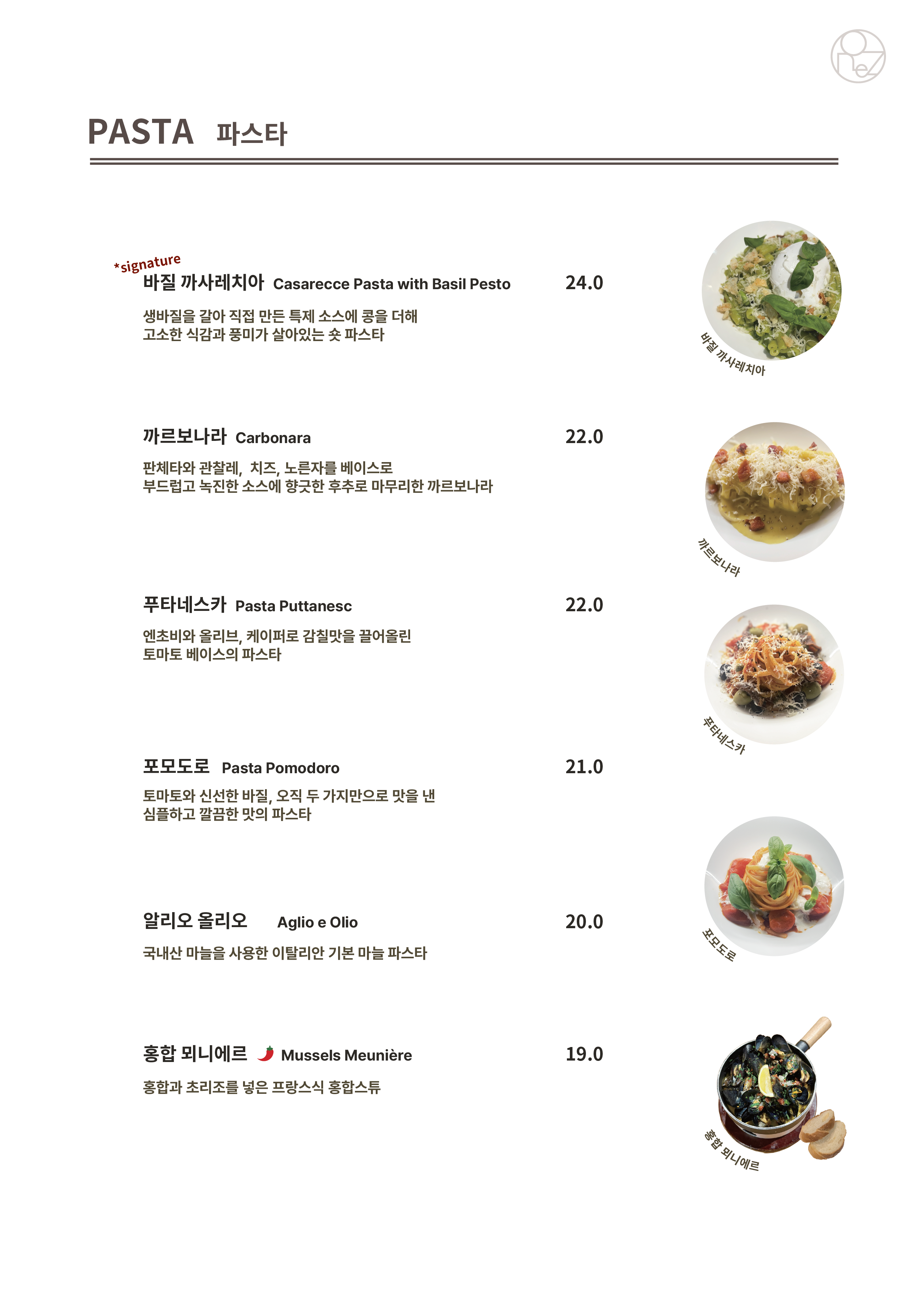 원지 5