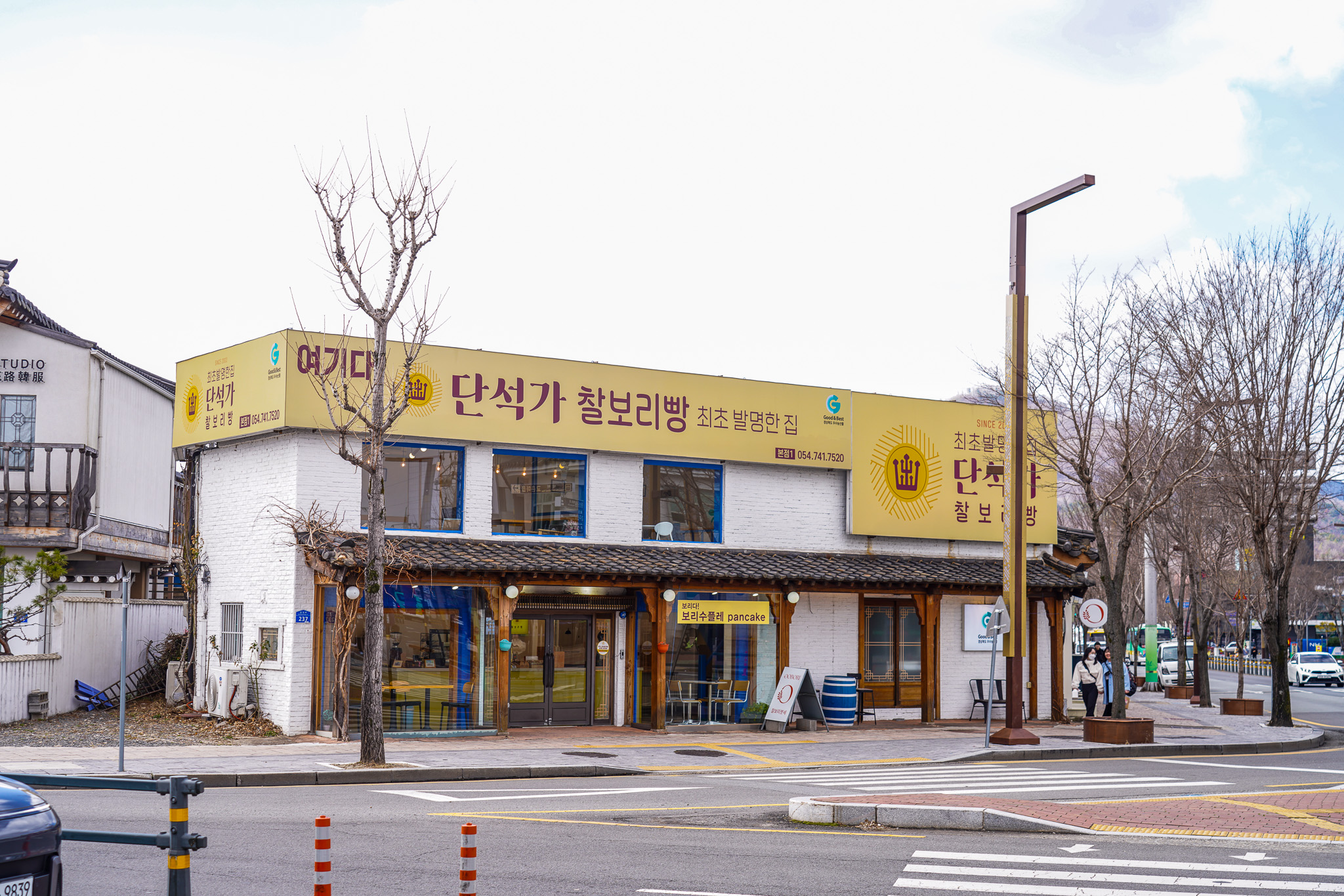 단석가찰보리빵 2