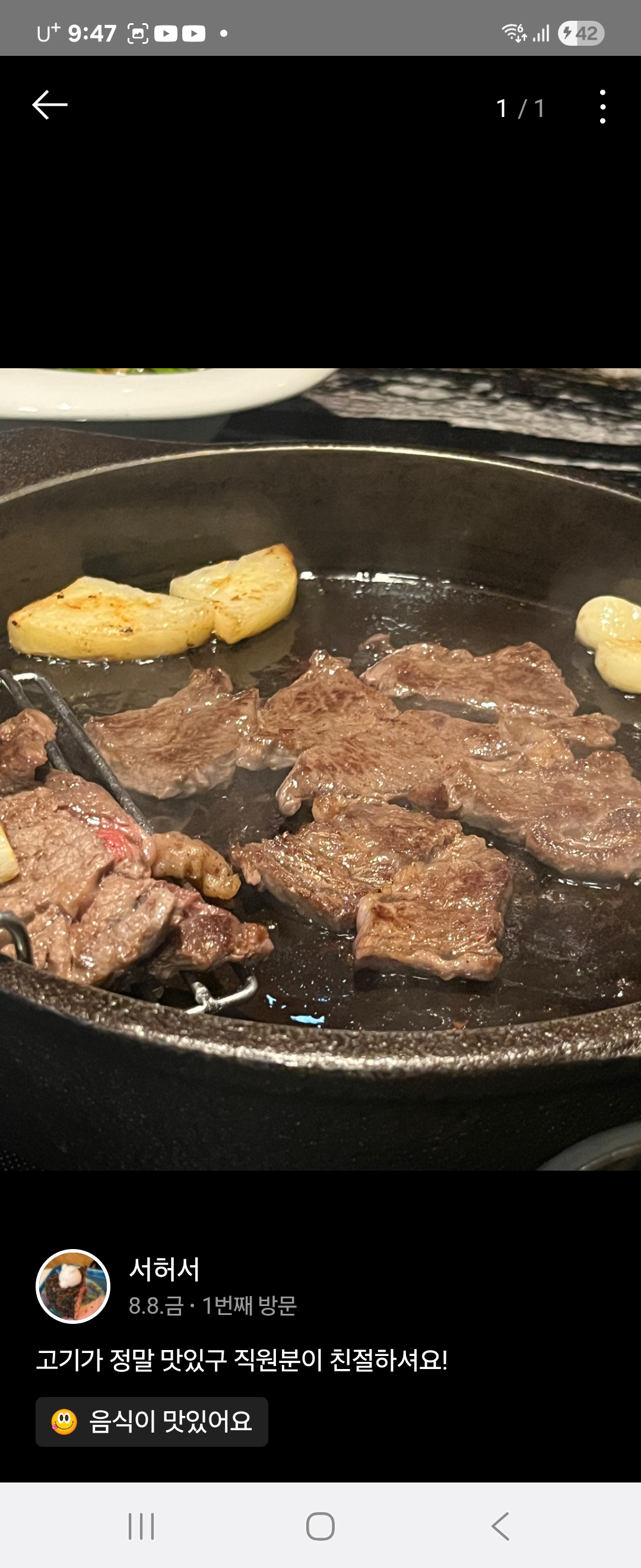 너애하누 사진 7