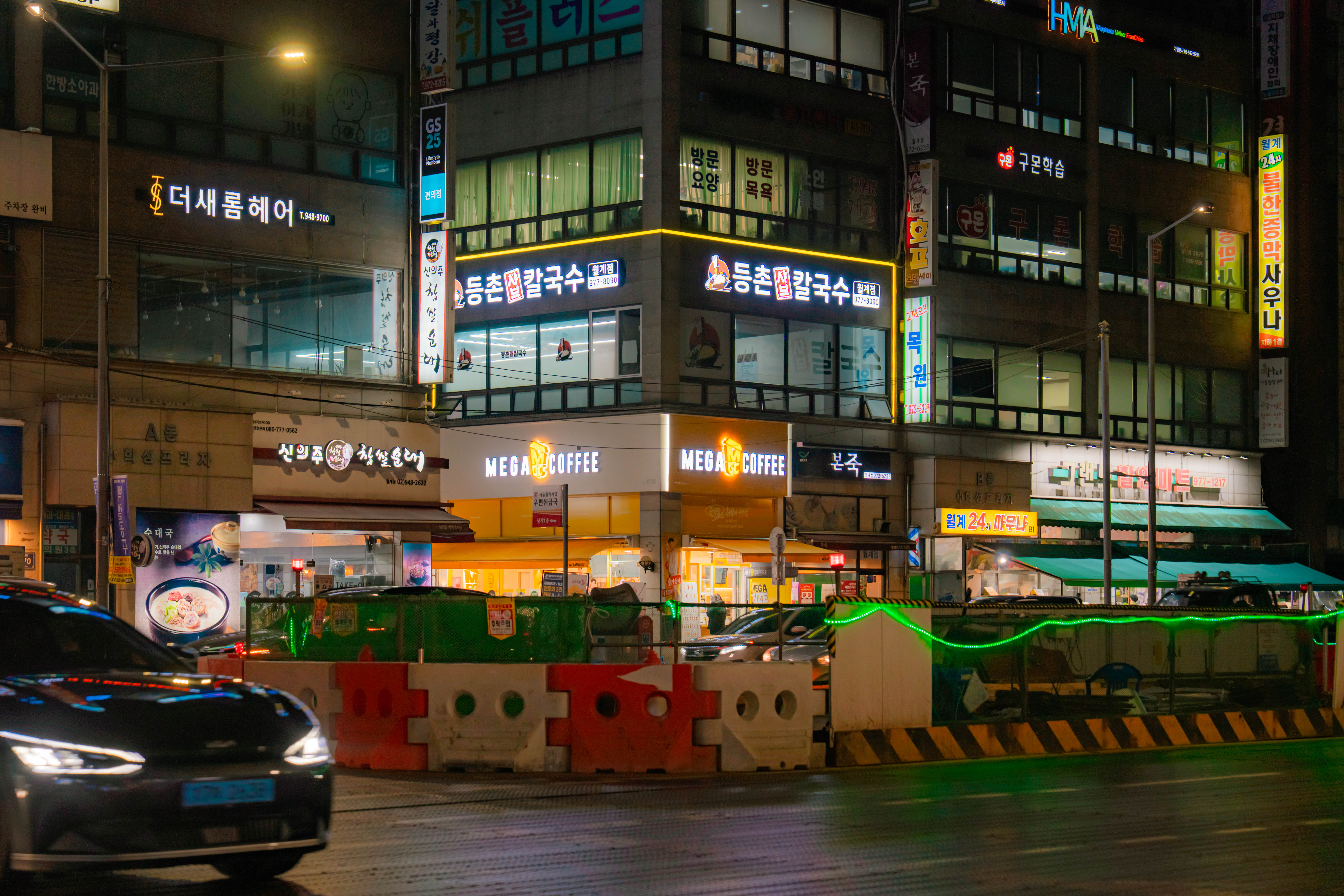 등촌샤브칼국수 월계점 6