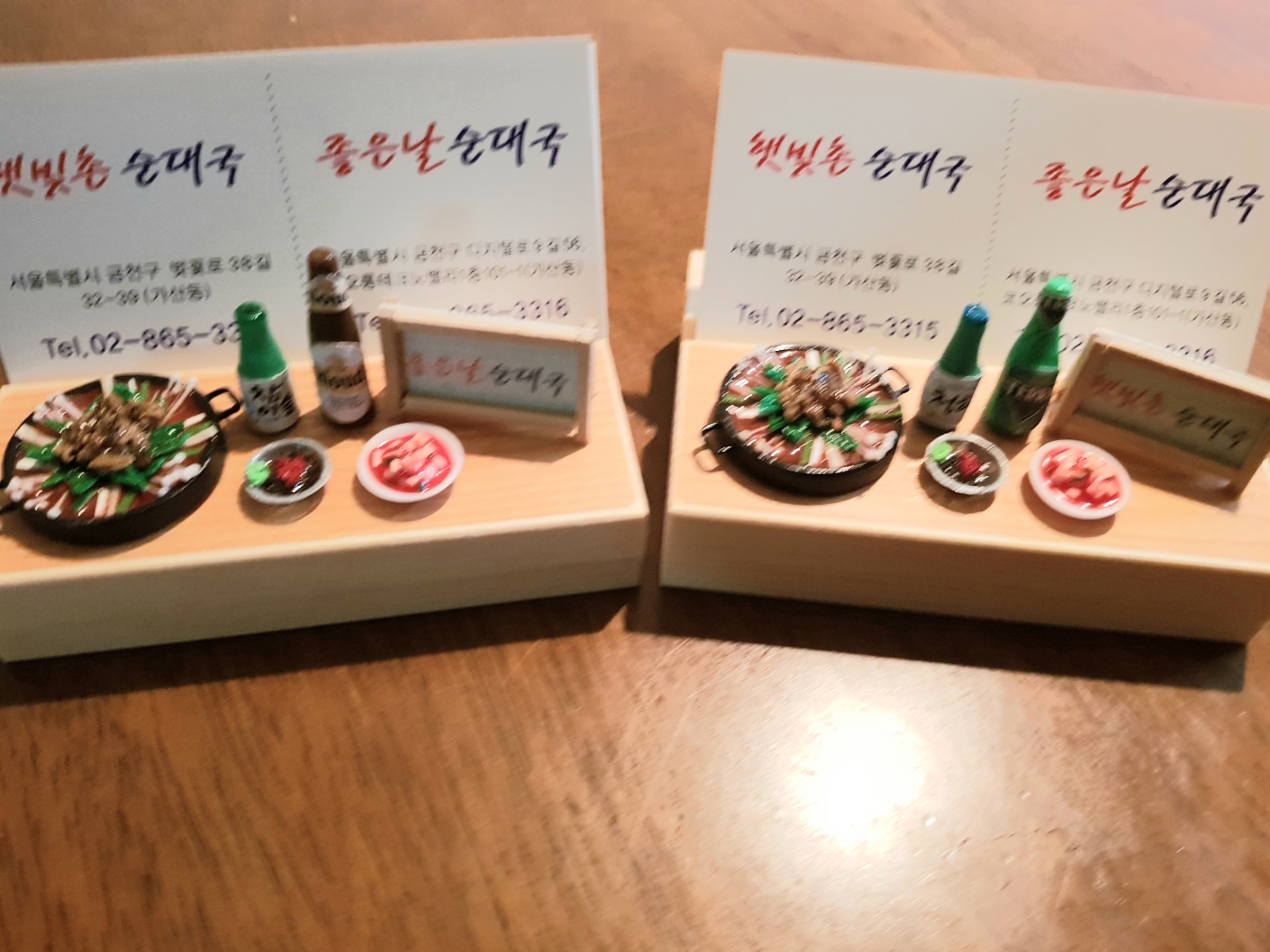 좋은날순대국 사진 4