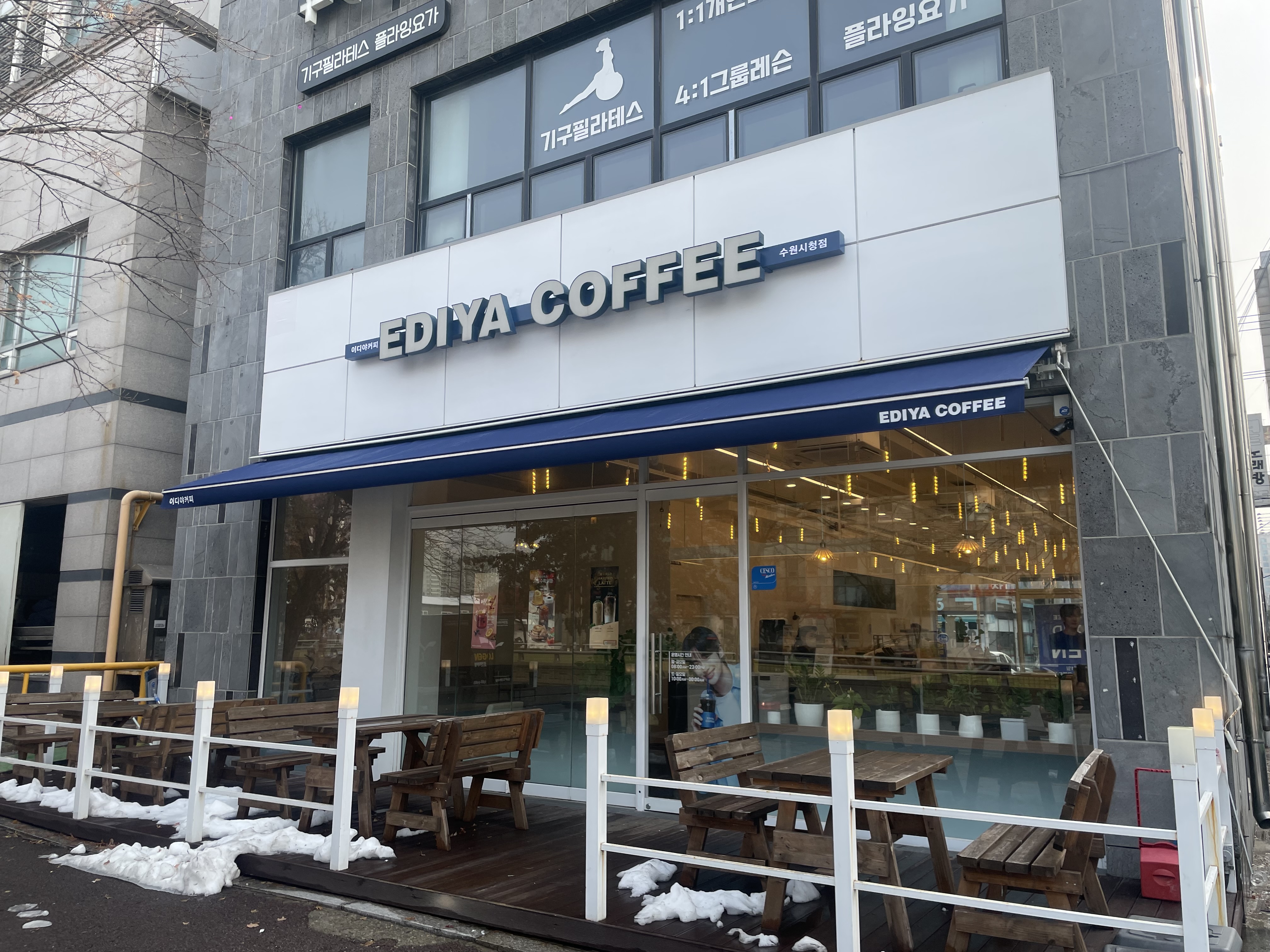 이디야커피 수원시청점 2