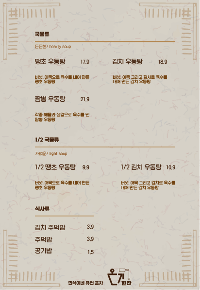 온기한잔 사진 8