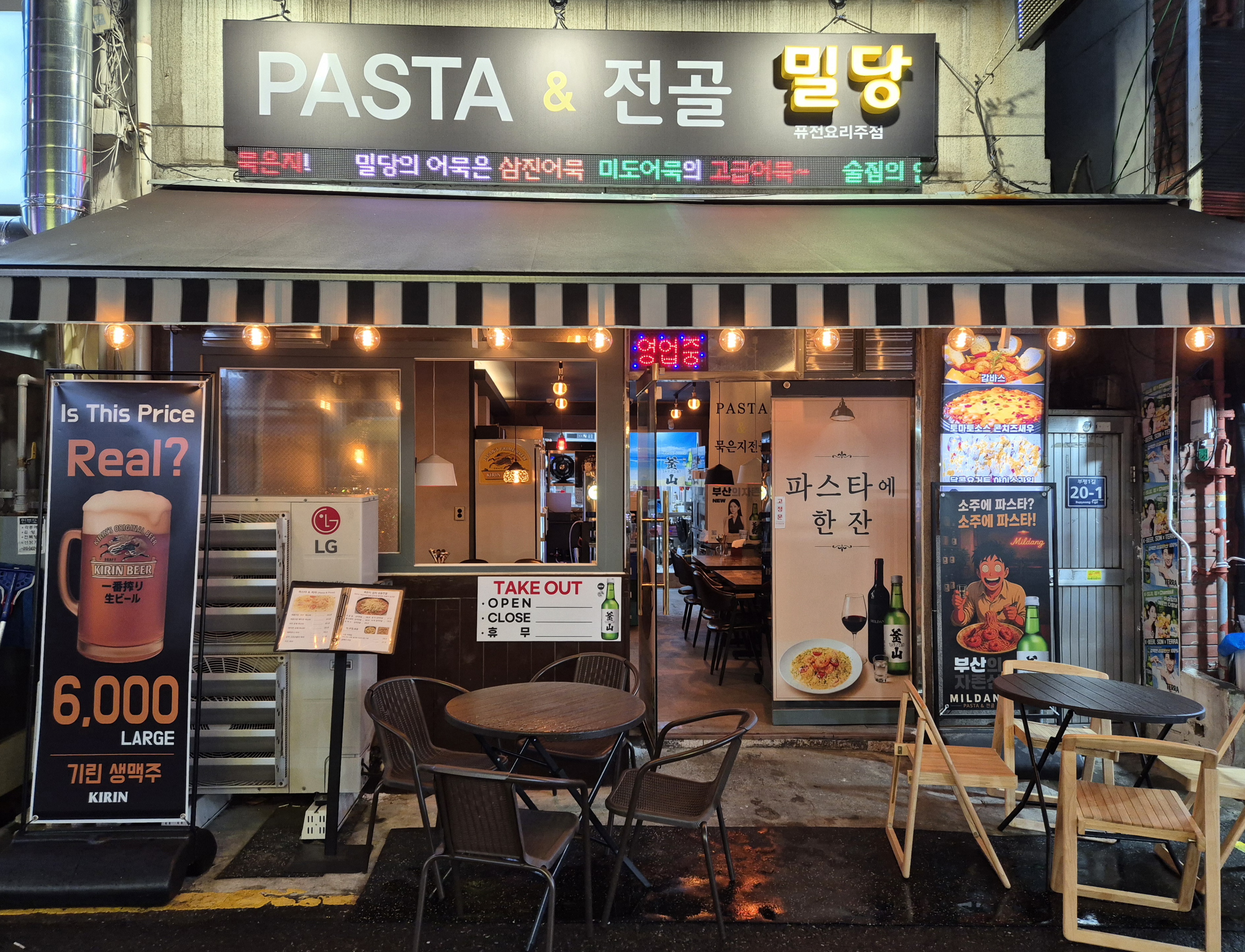밀당 사진 6