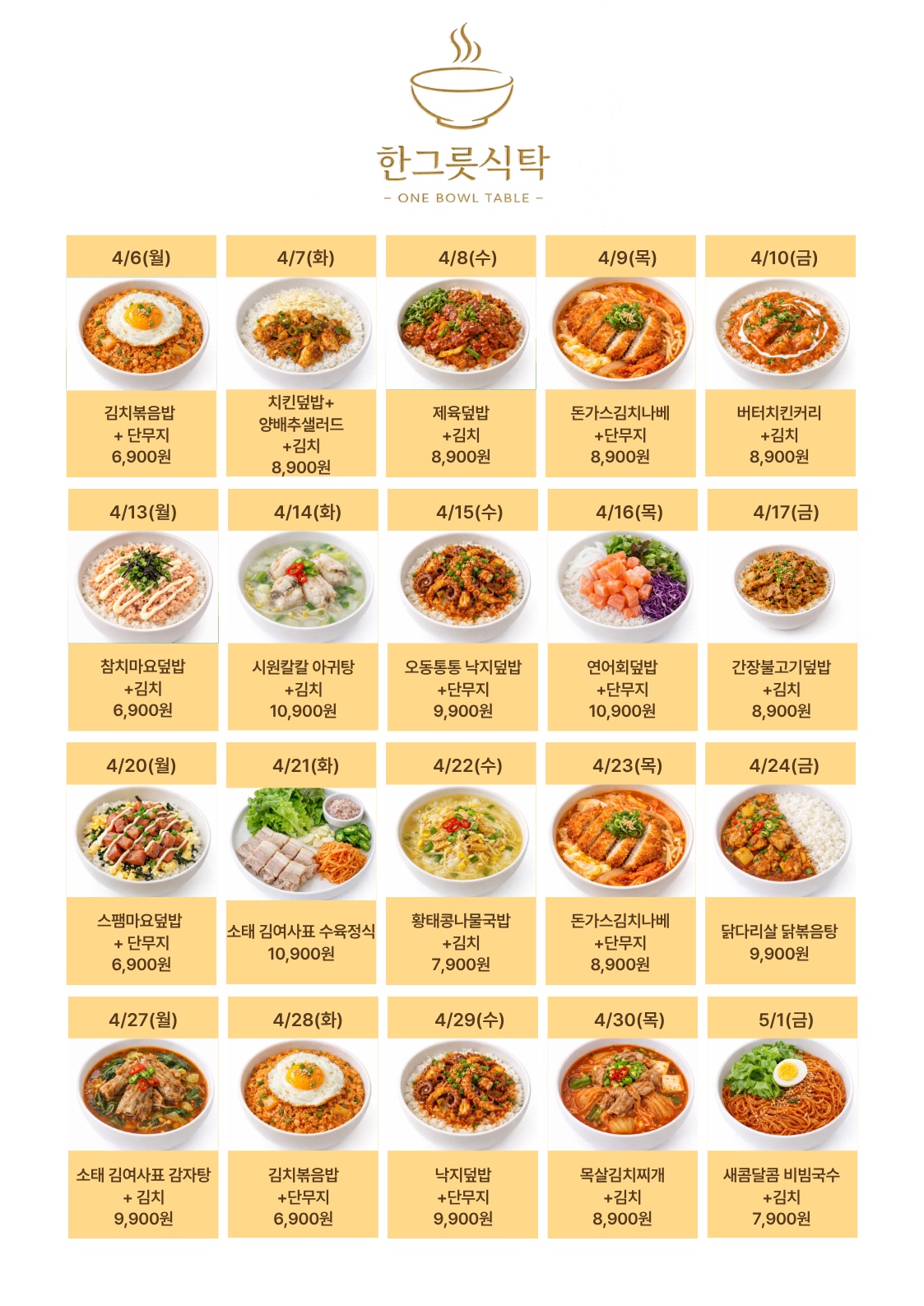 Kapegeulren (카페글렌) 1
