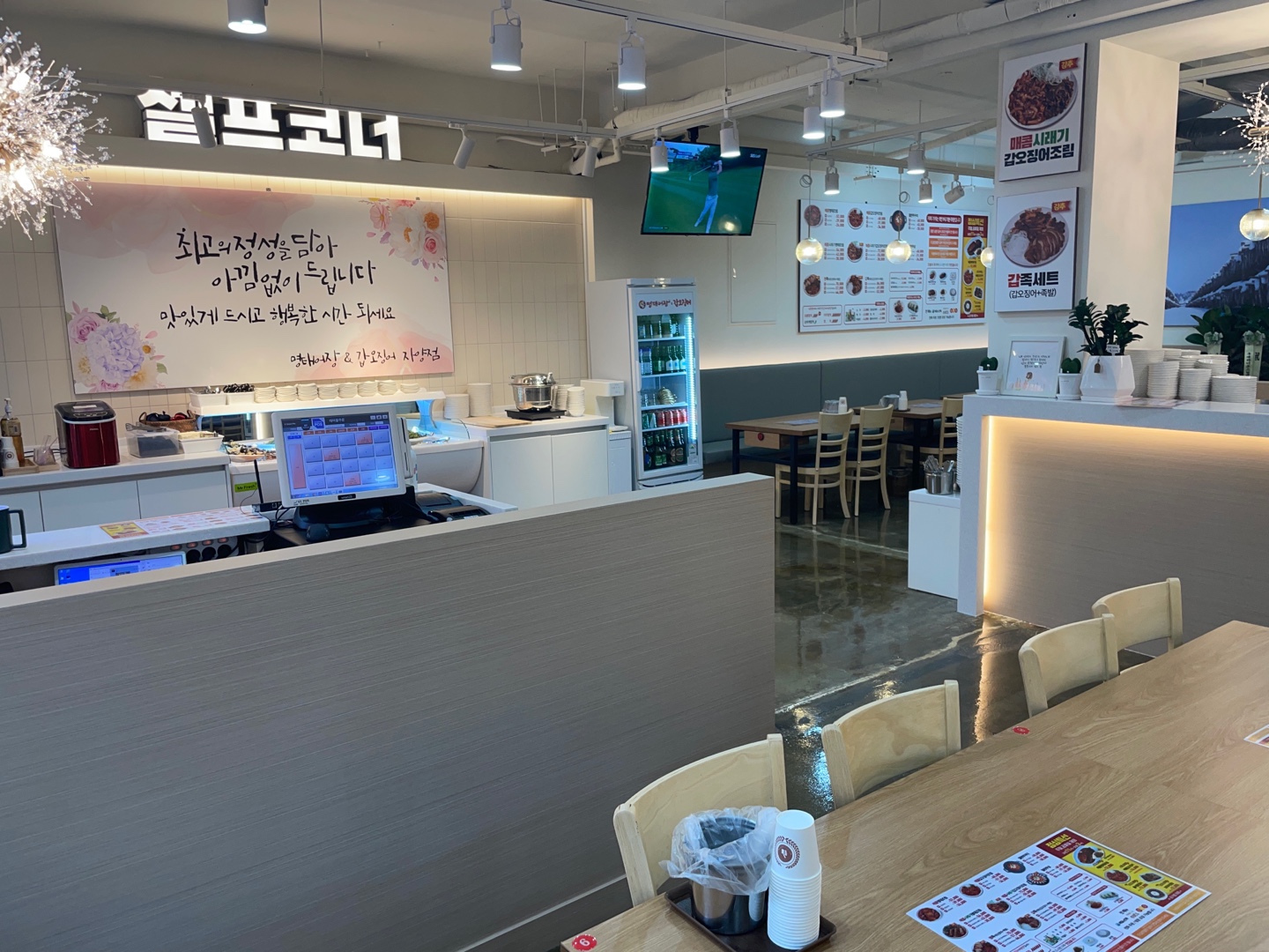 명태어장갑오징어 자양점 대표 사진