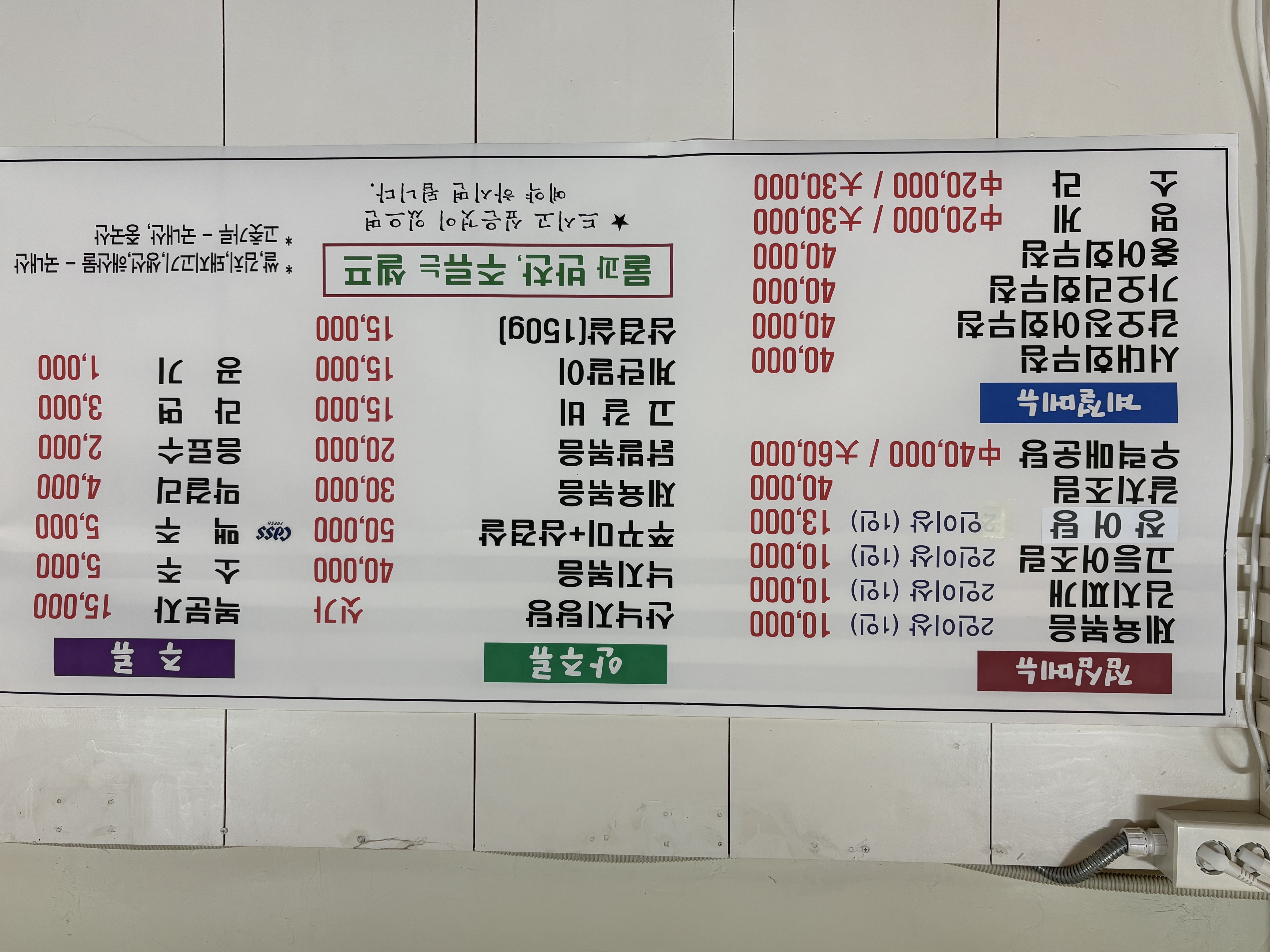 정든마차 1