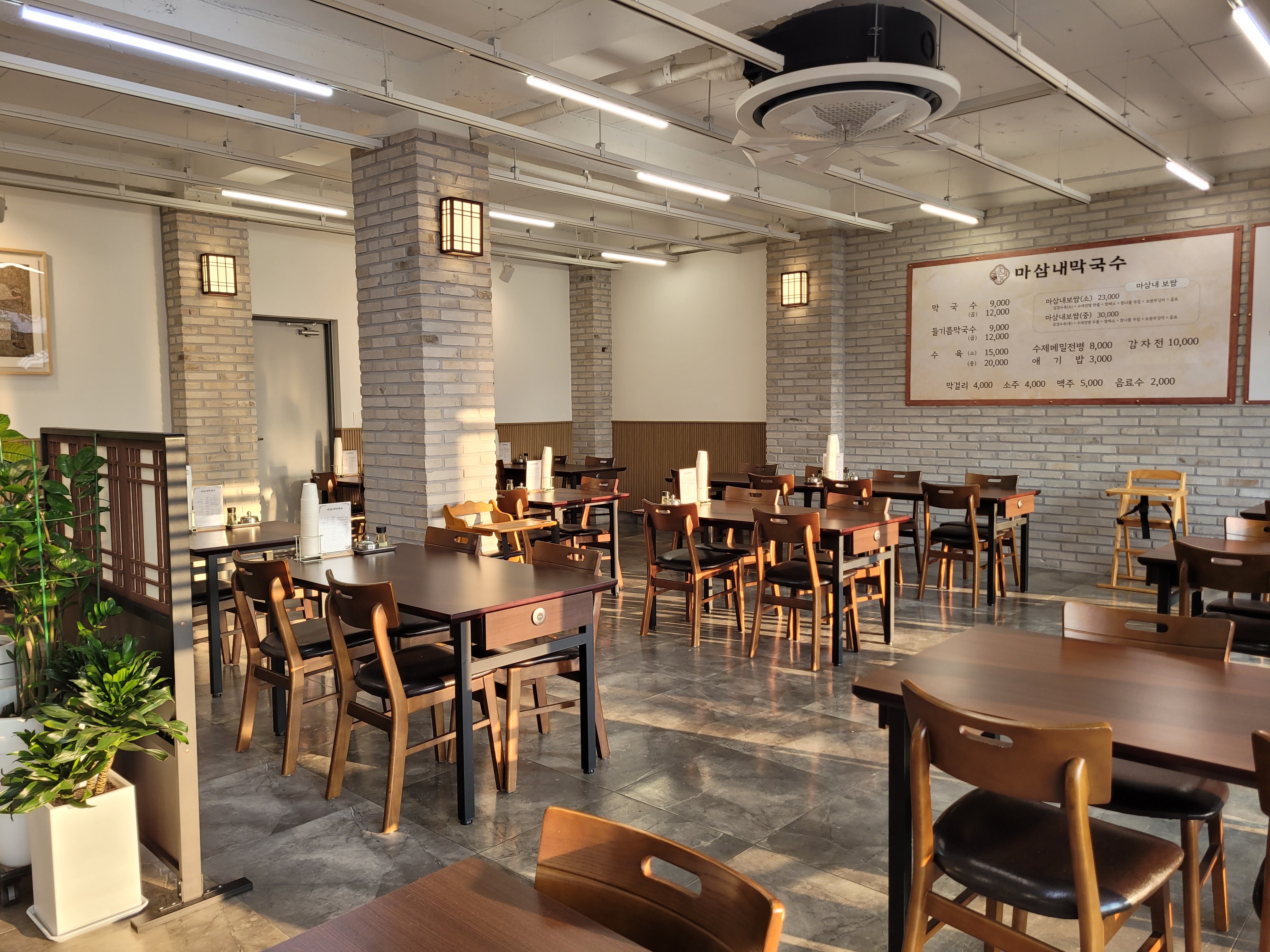 마삼내막국수 2