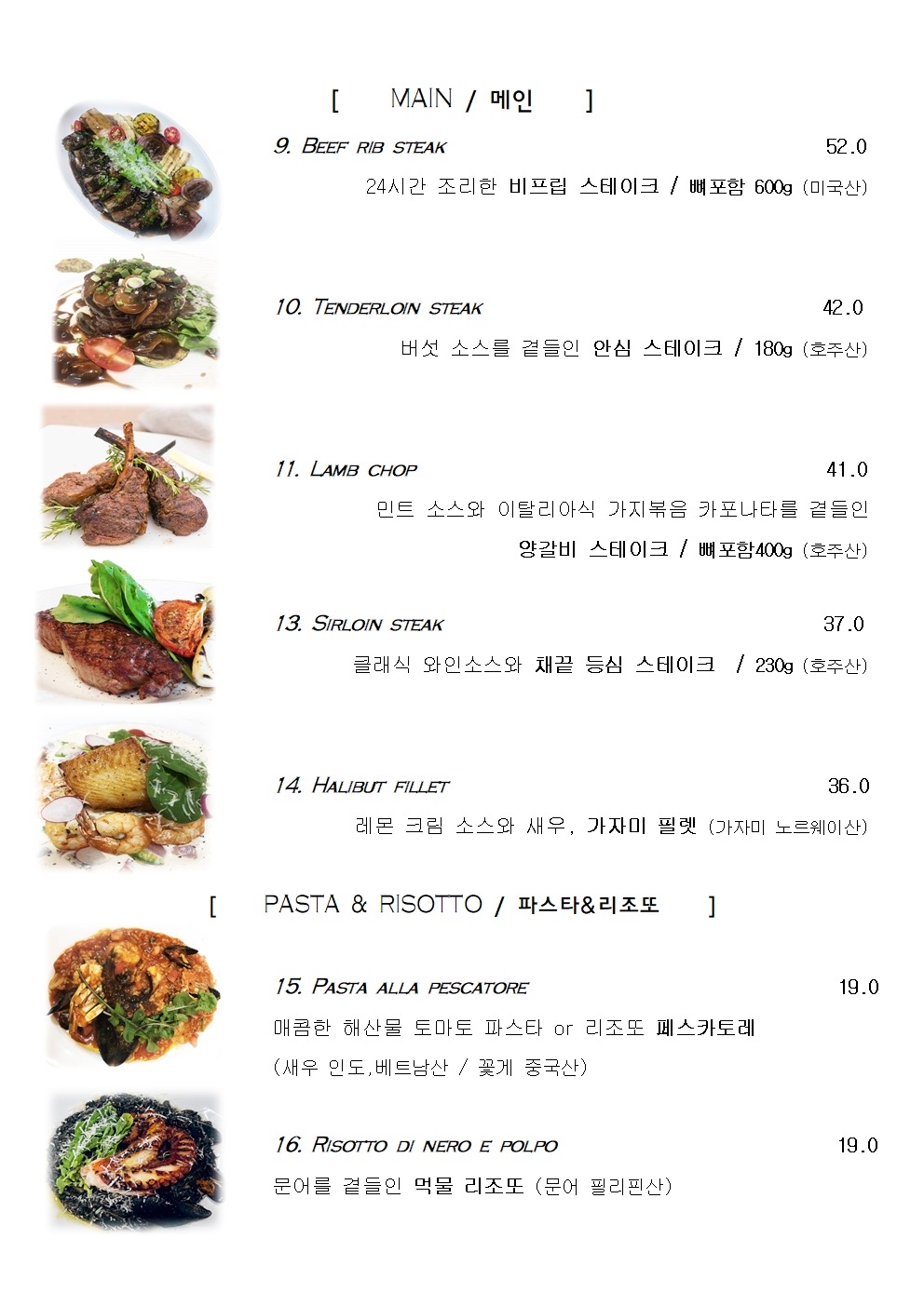 르필리에 사진 7