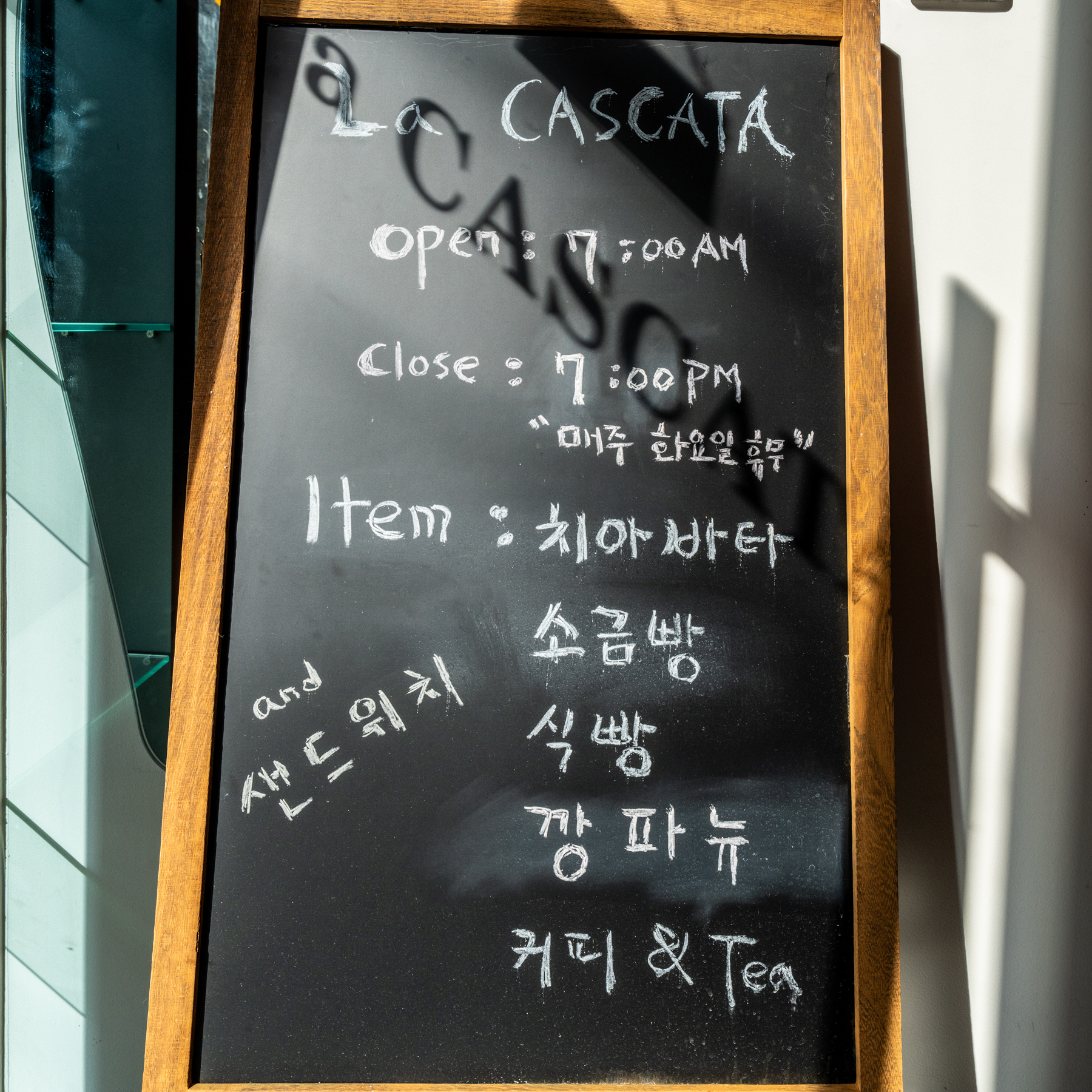 라카스카타 사진 5