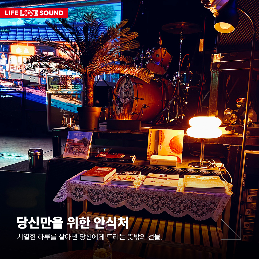 언드 사진 6