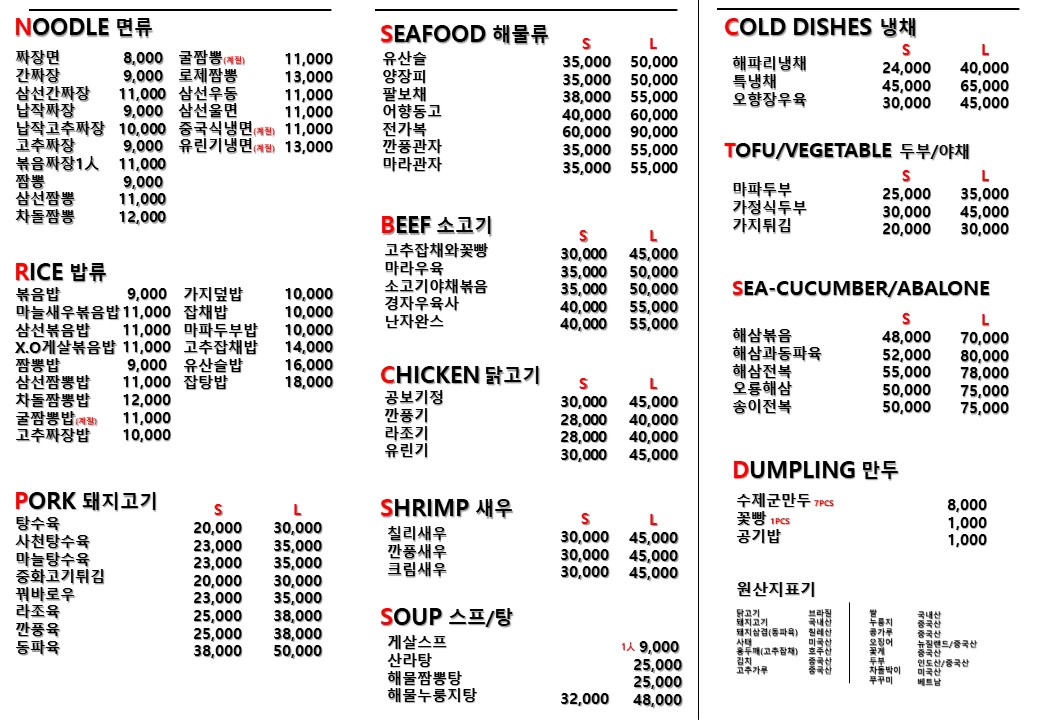 복성각 1