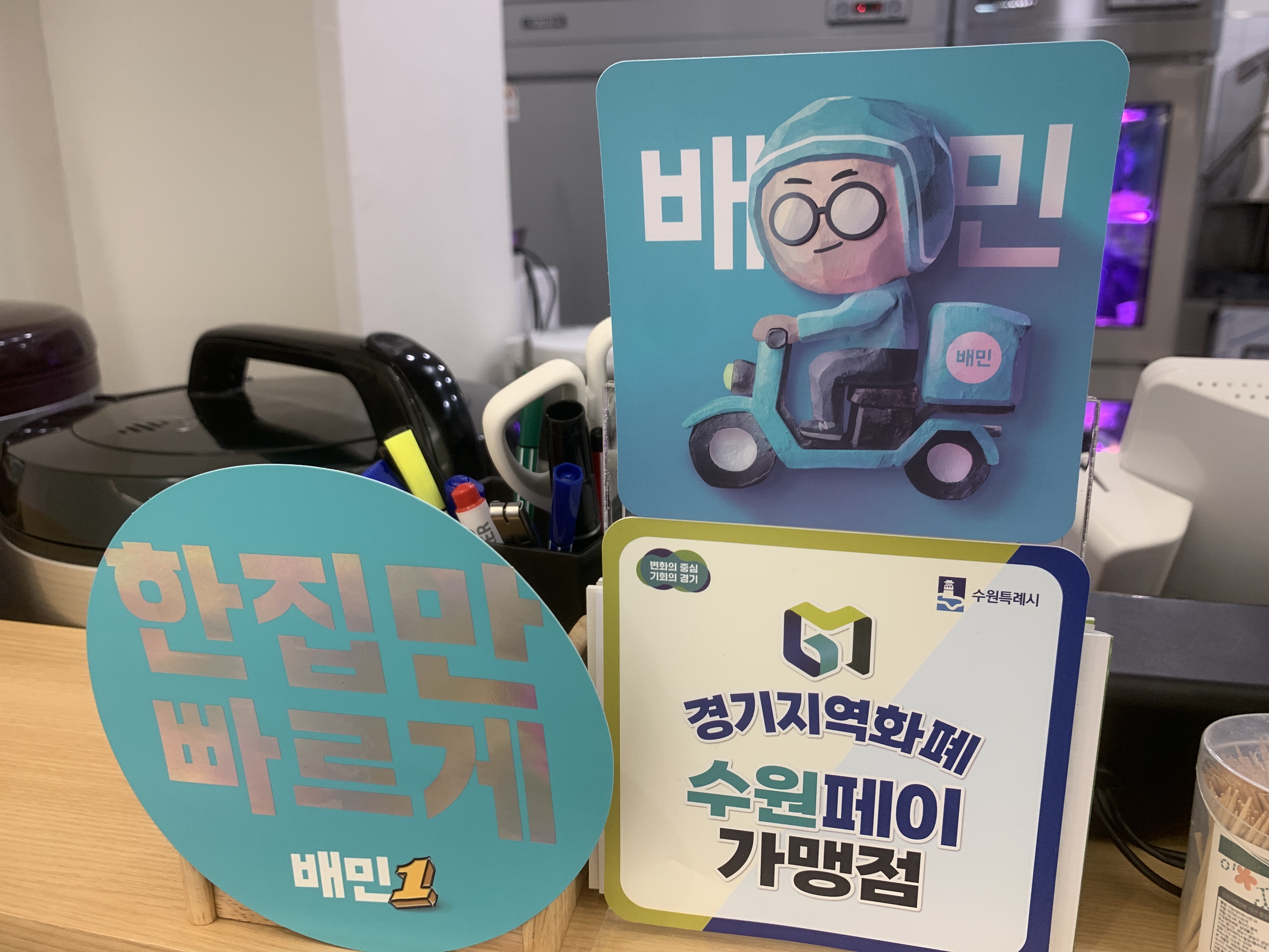 카츠바라 사진 8