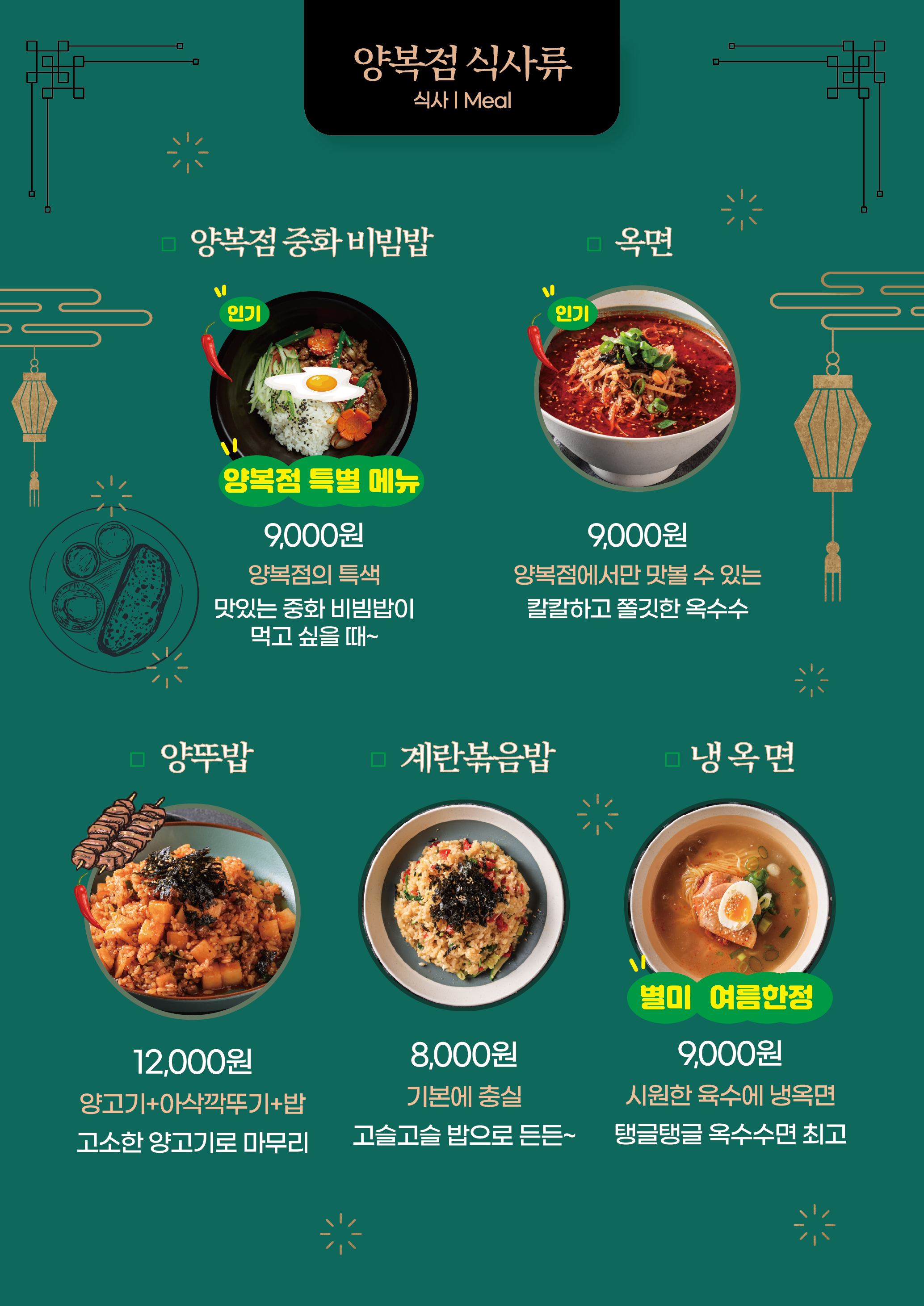 양복점 밀락더마켓점 사진 7