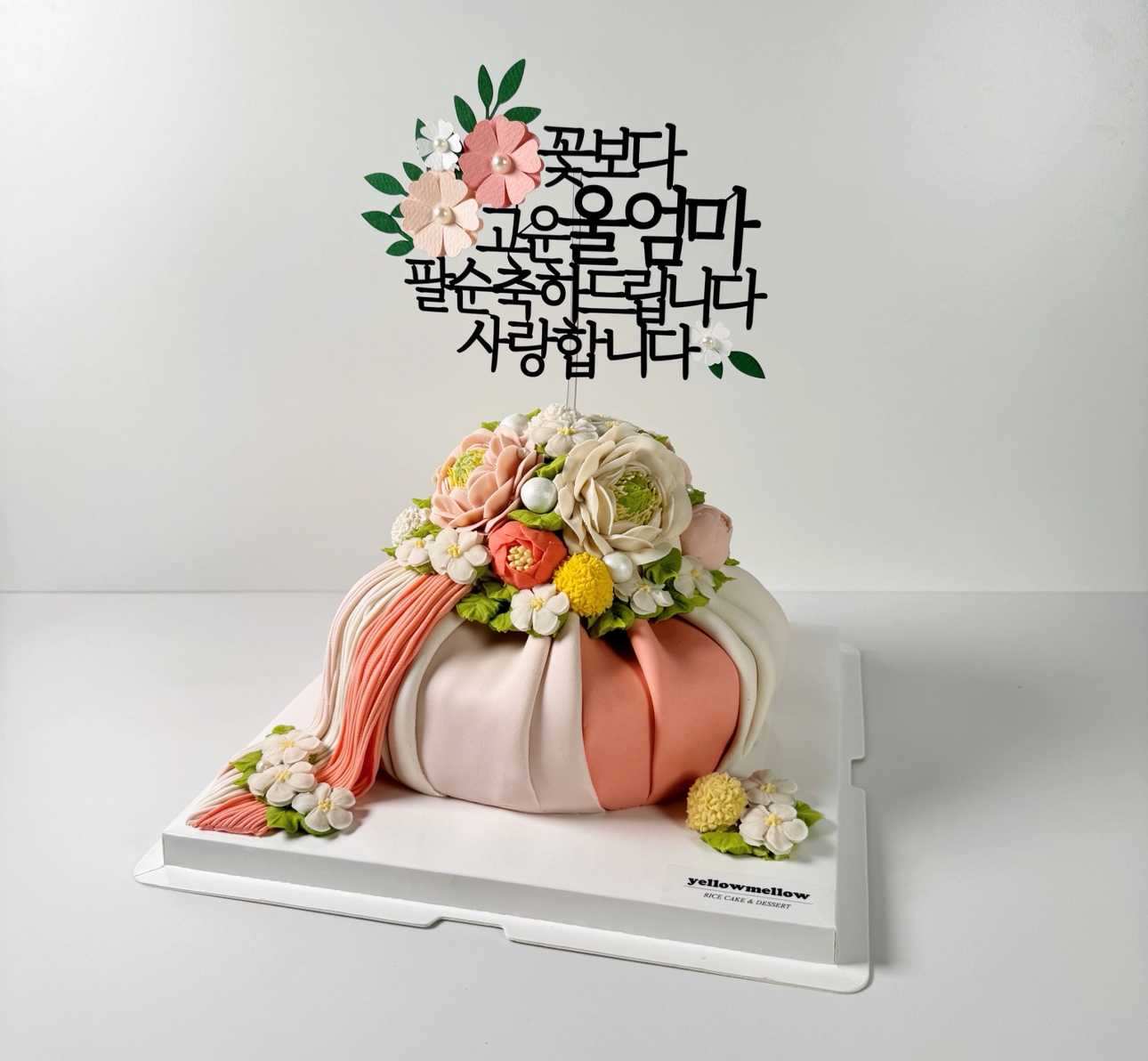 옐로우멜로우 사진 4