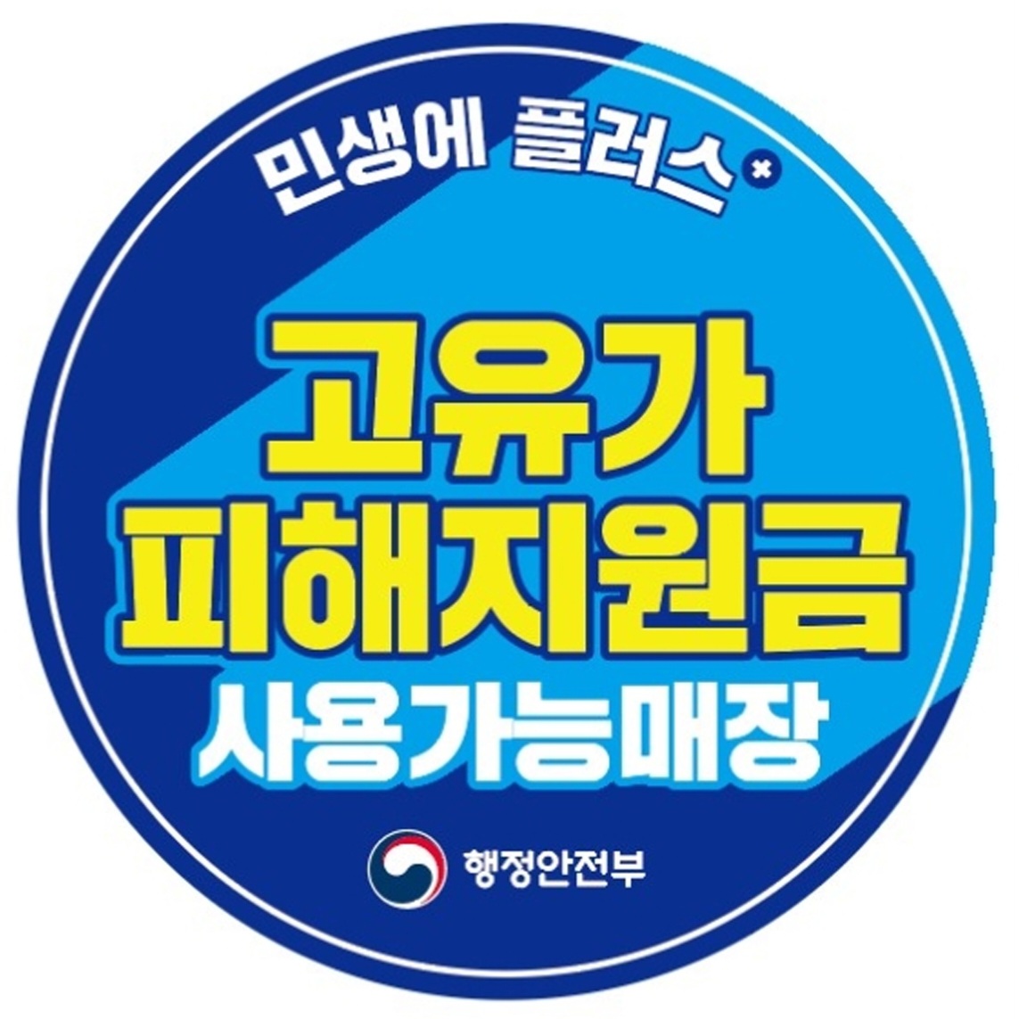 대림 1
