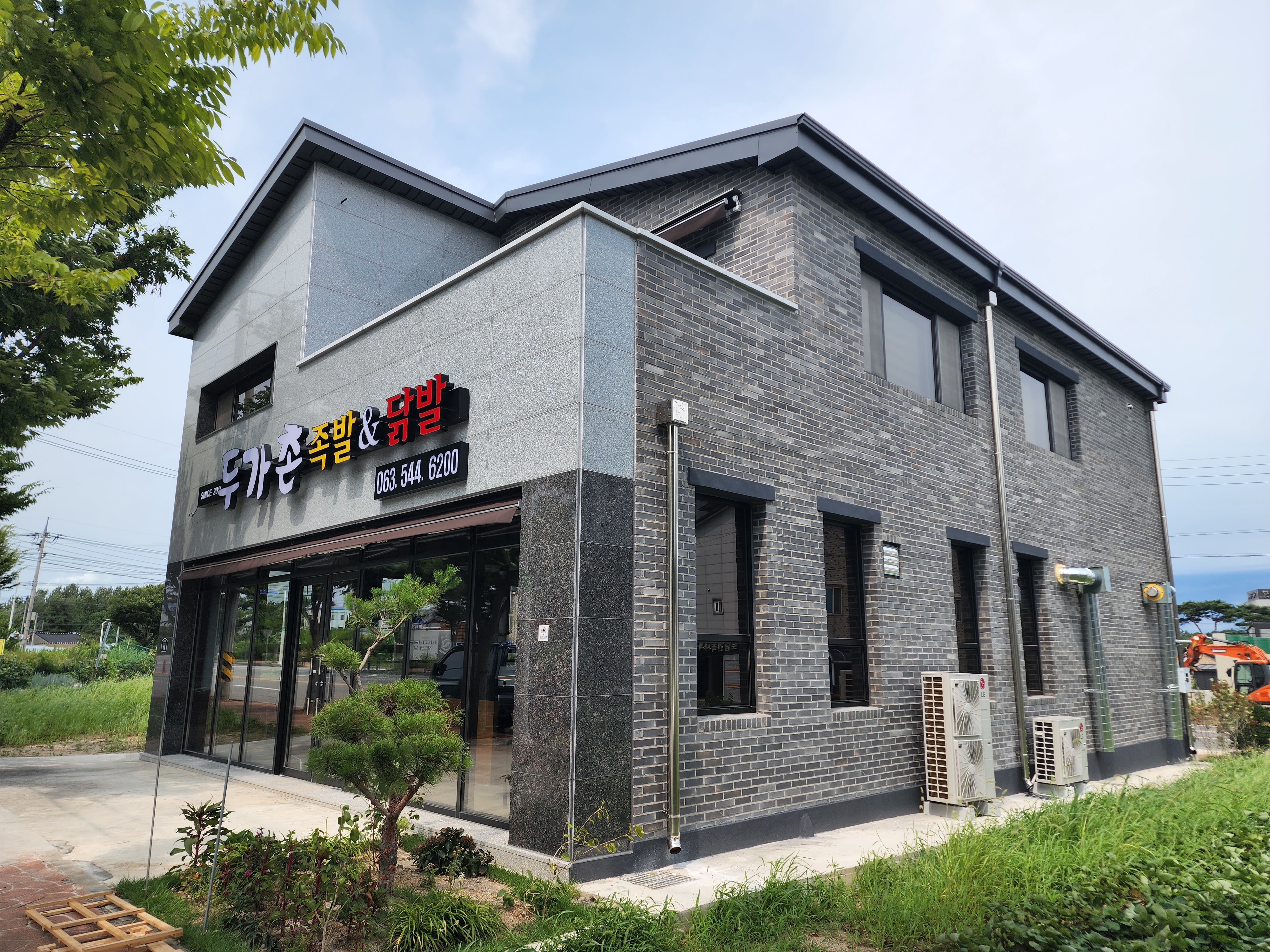 두가촌 3