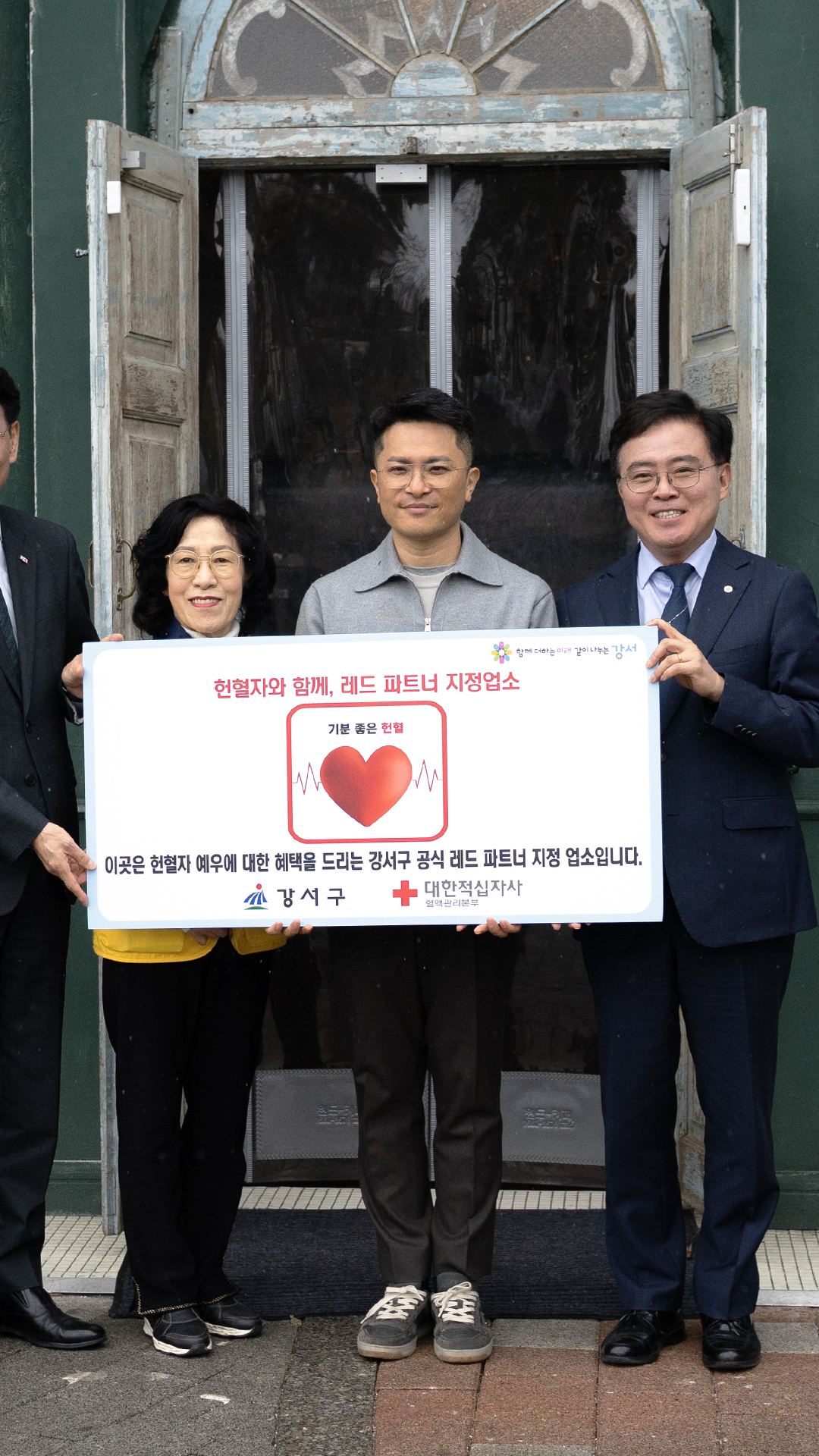 타르데마 베이커리 서울식물원 사진 2