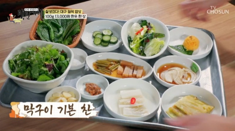 Okuchonhanu (옥우촌한우) 1