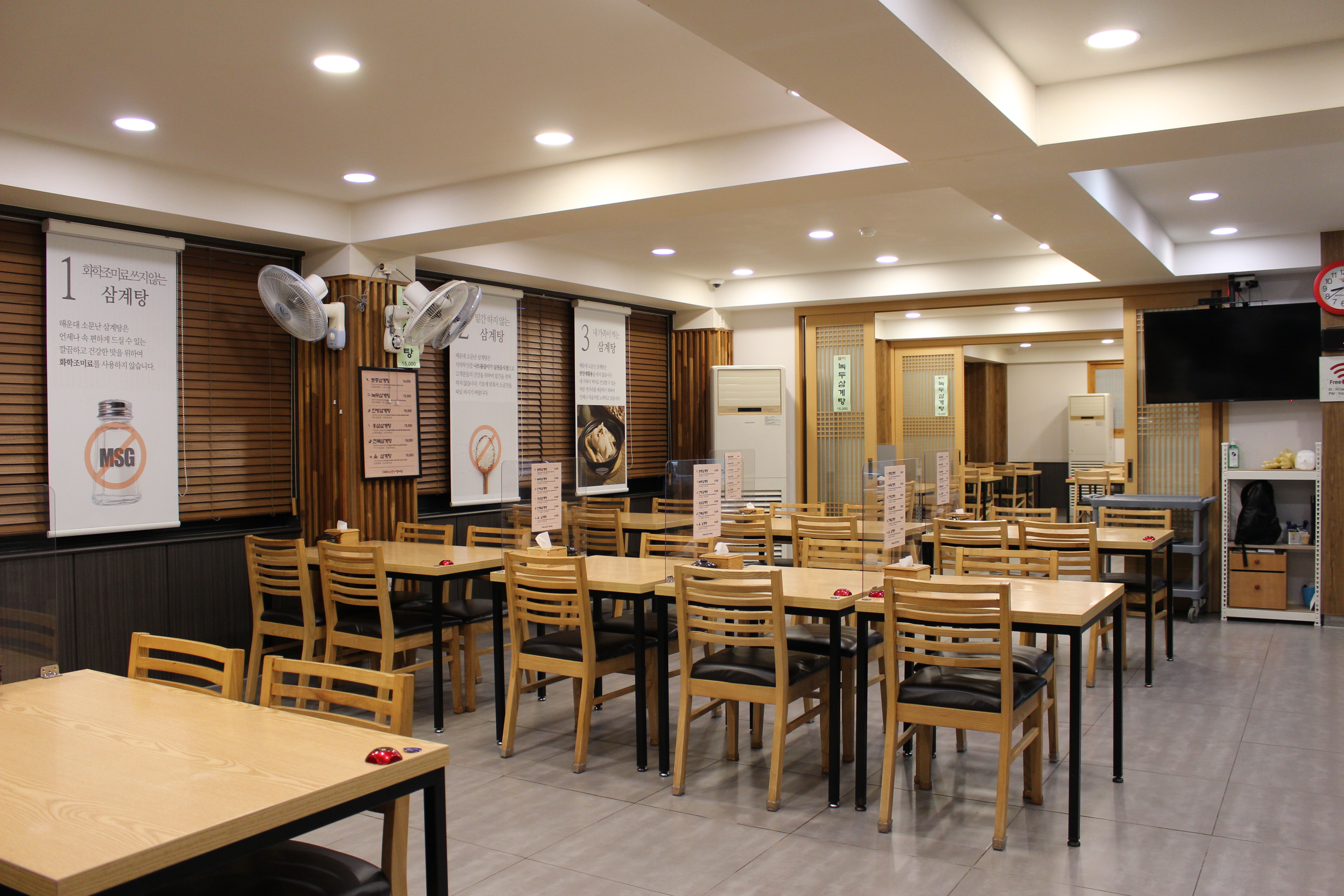 Haeundaesomunnansamgyetang 5