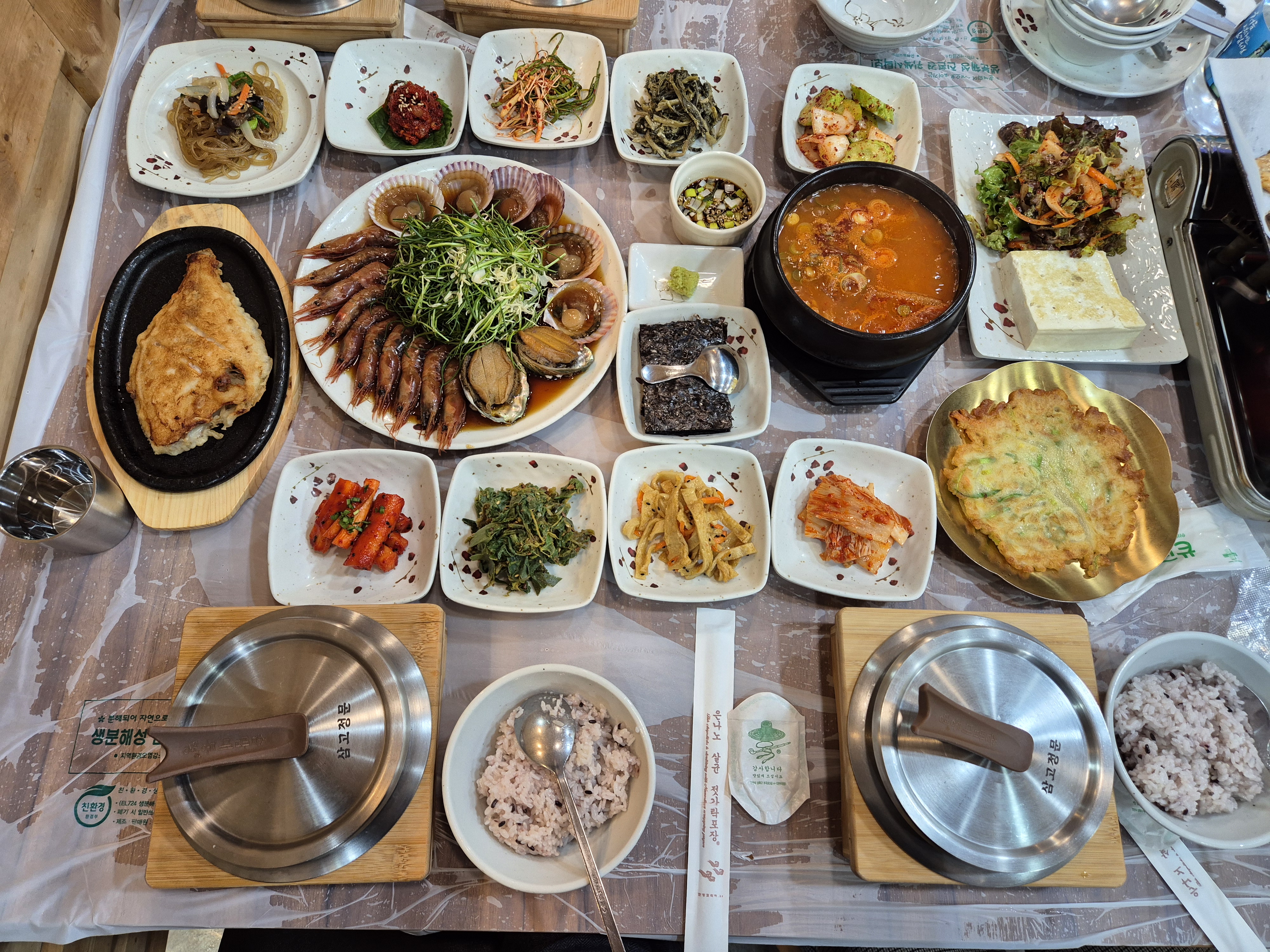 Samgojeongmun (삼고정문) 1