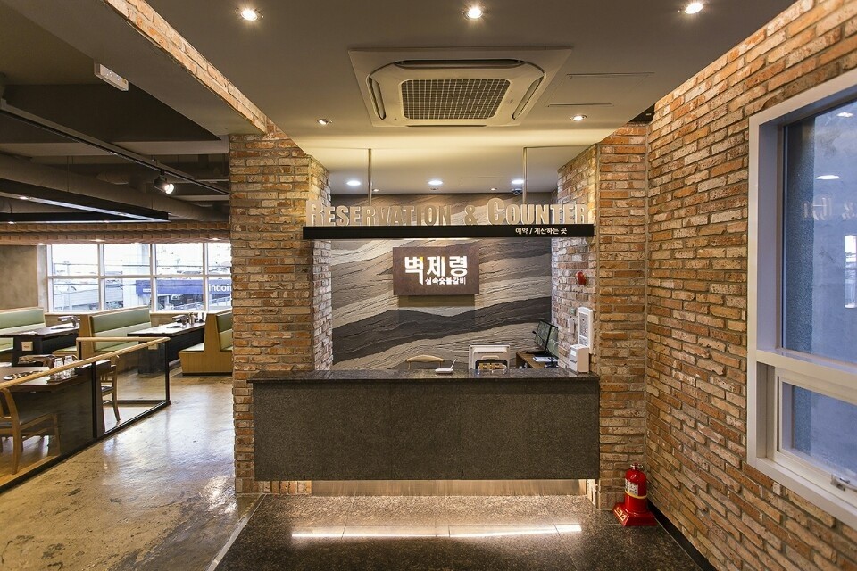 Byeokjeryeong (벽제령) 2