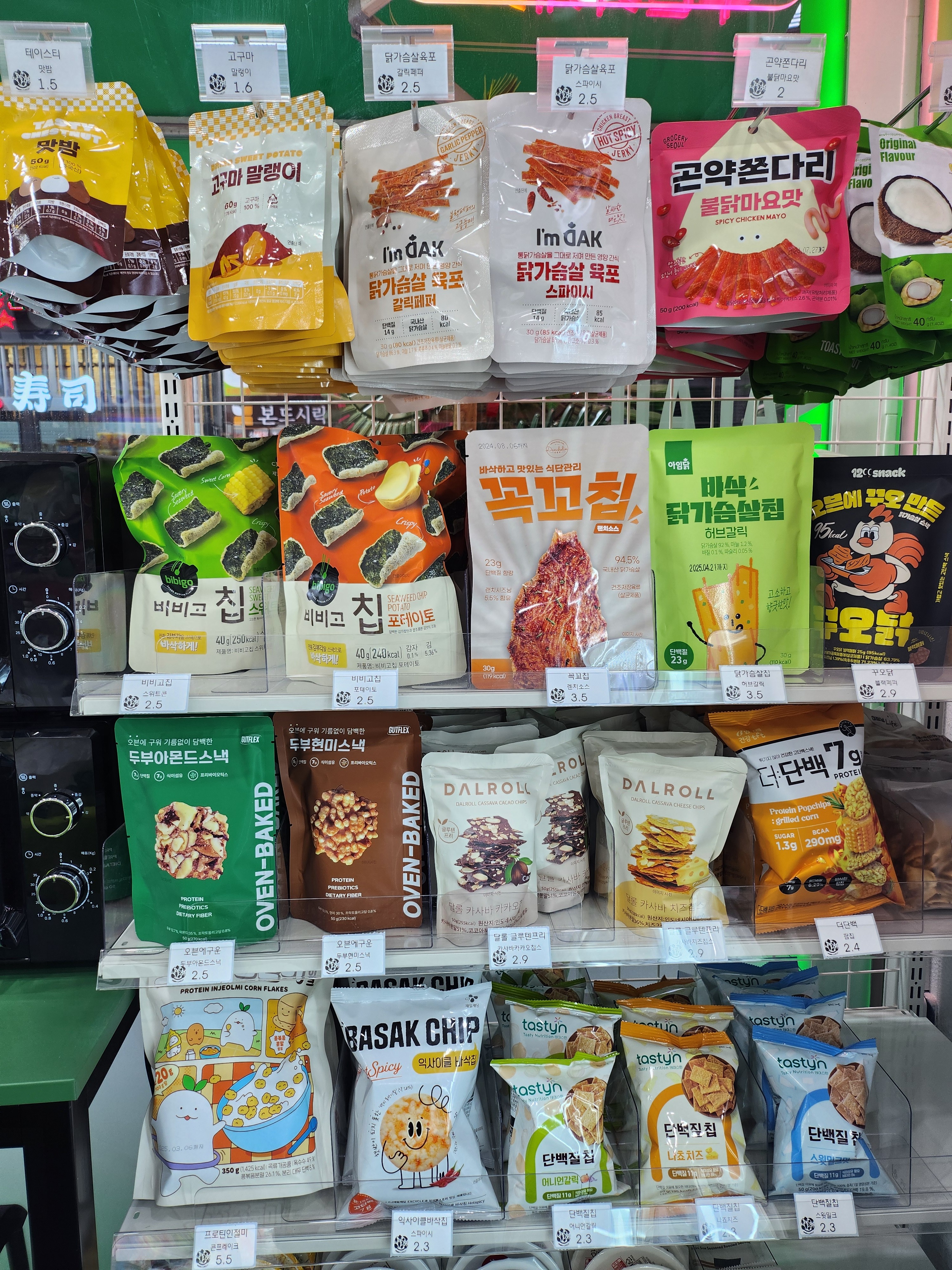 프레시크레딧 선릉본점 사진 7